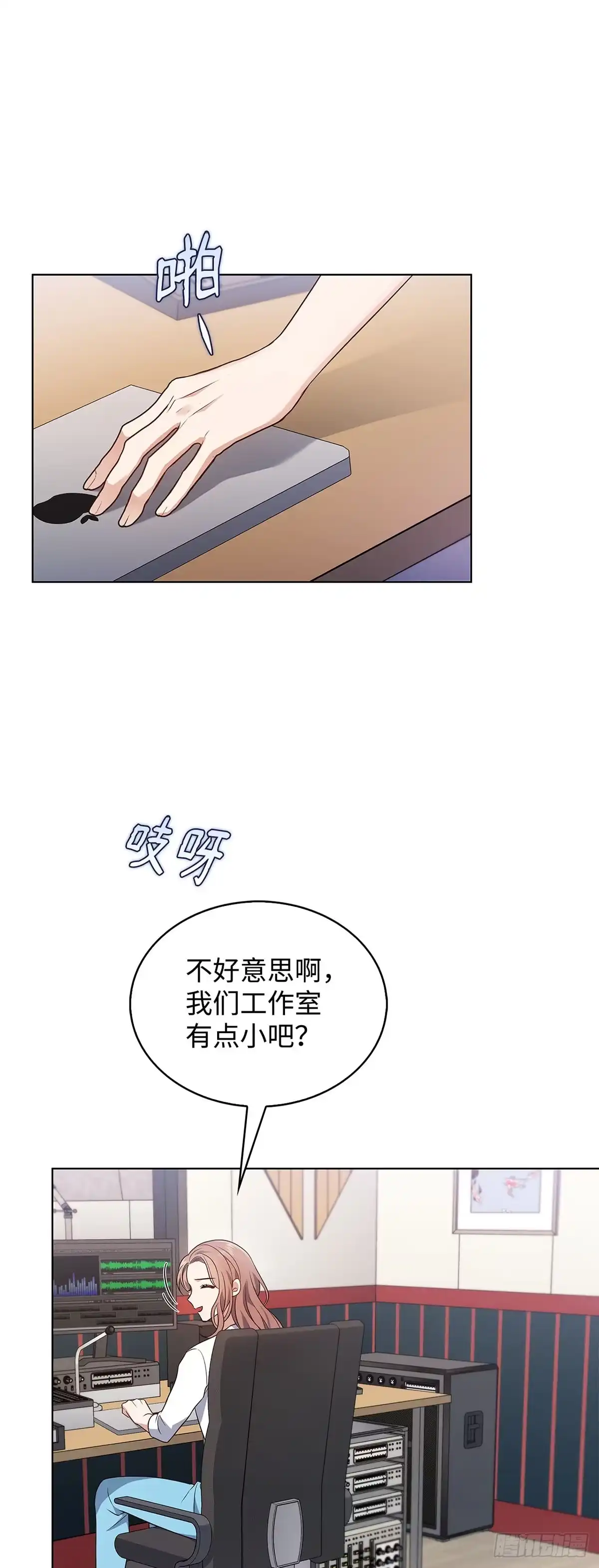 全宇宙都在等我C位出道 第10话 强强联手 第25页