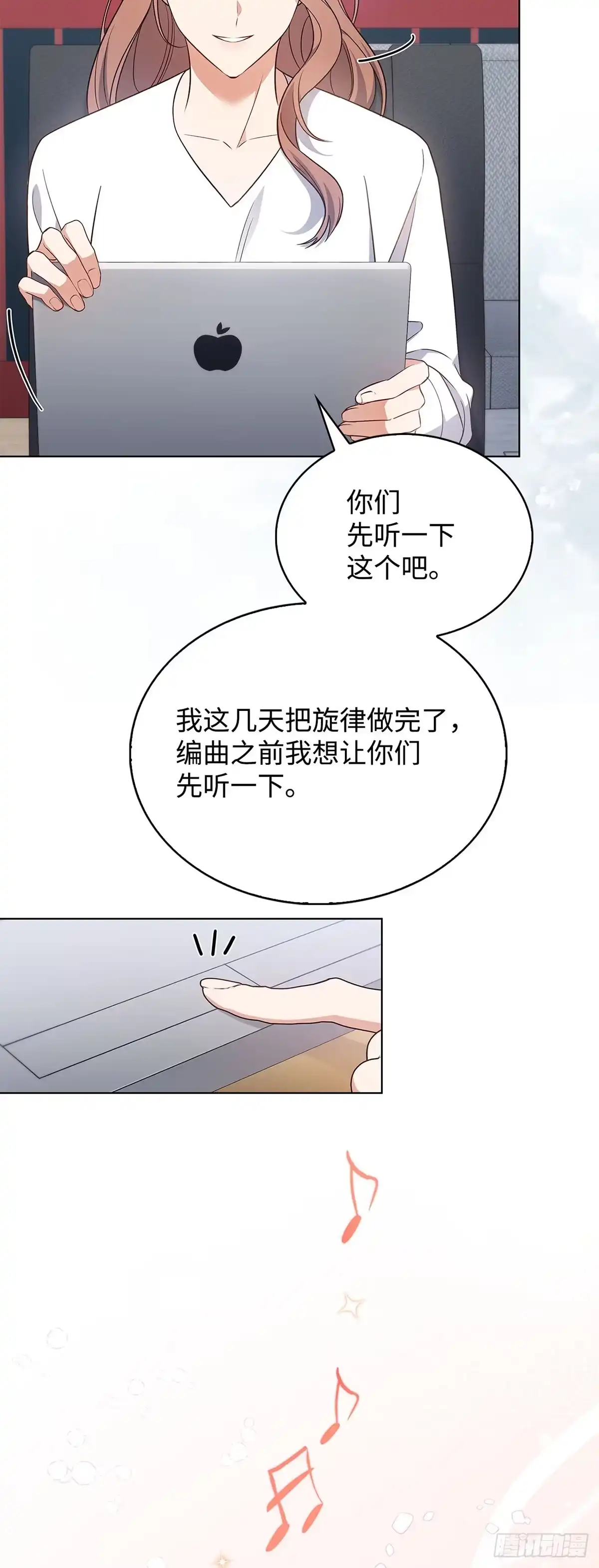 全宇宙都在等我C位出道 第10话 强强联手 第27页