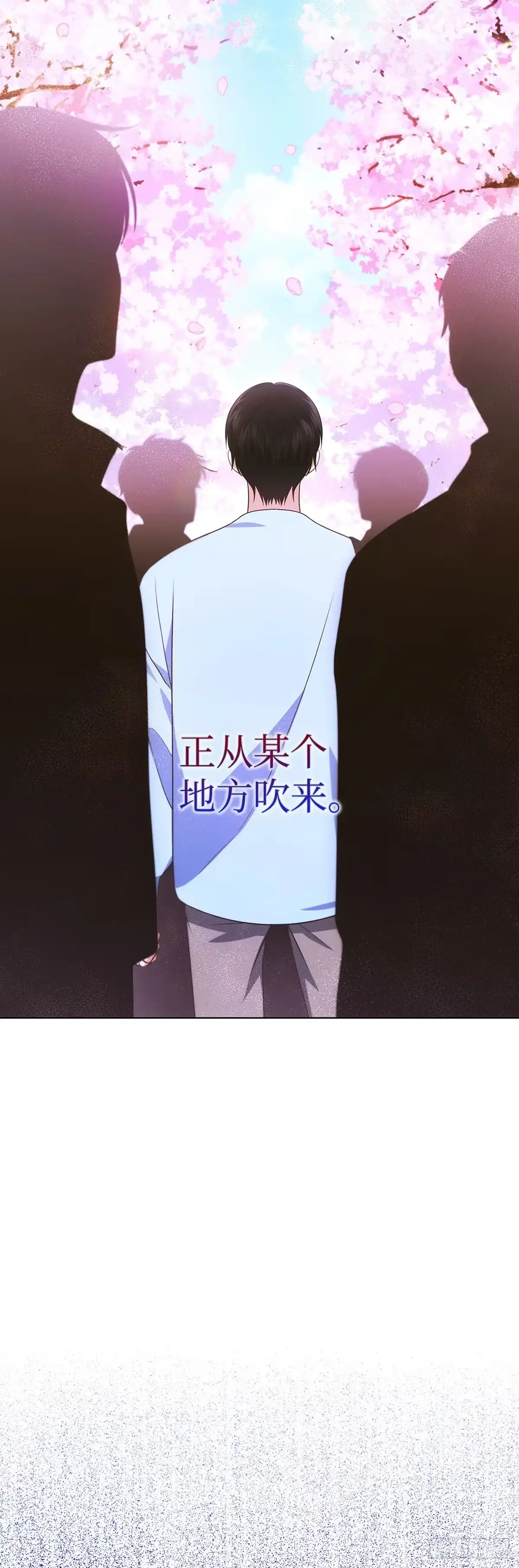 全宇宙都在等我C位出道 第10话 强强联手 第55页