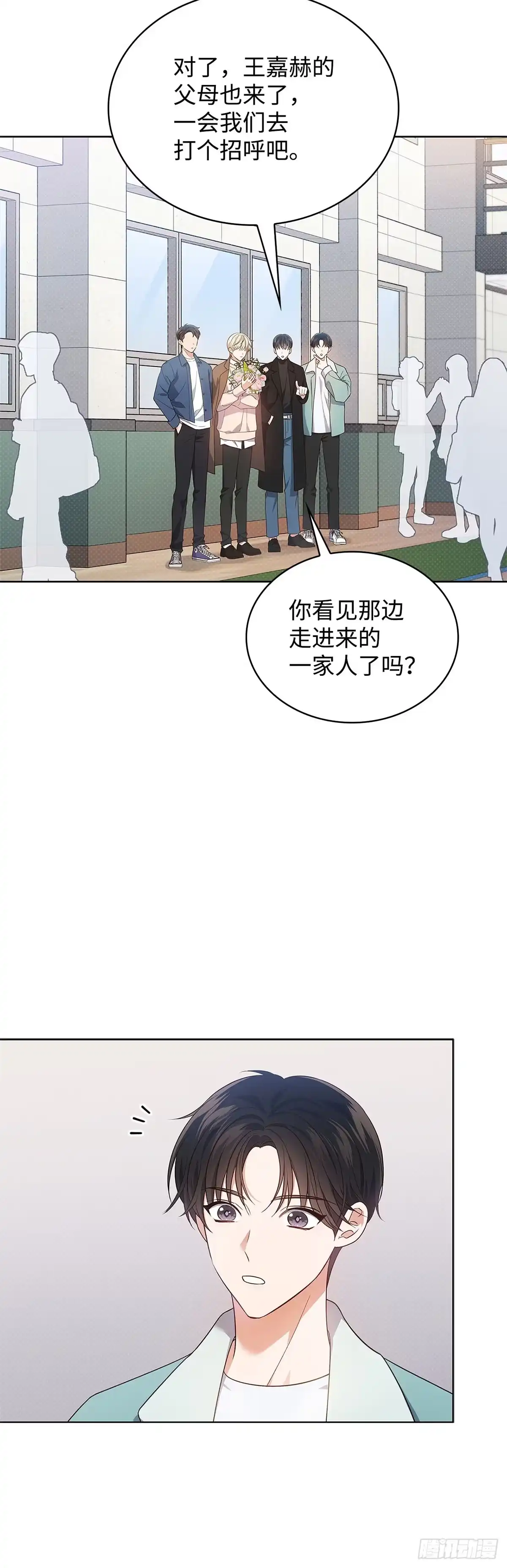 全宇宙都在等我C位出道 第11话 单曲爆火 第25页