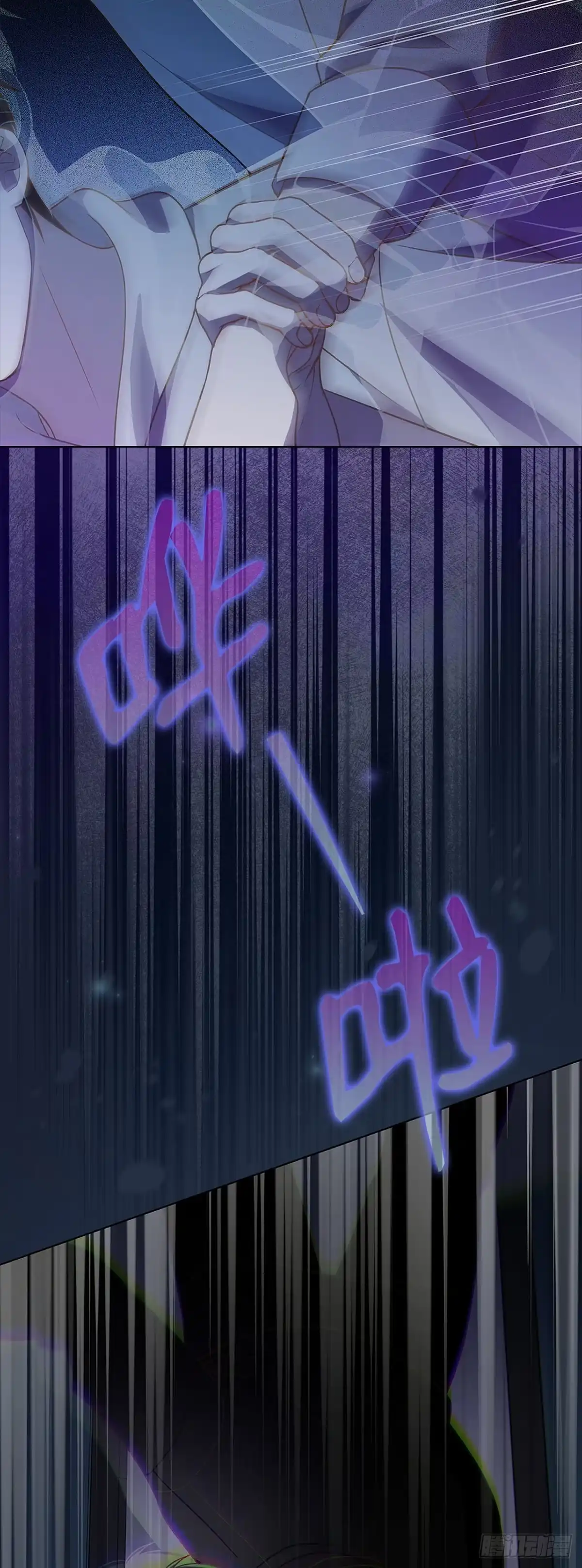 全宇宙都在等我C位出道 第13话 惊喜派对 第37页