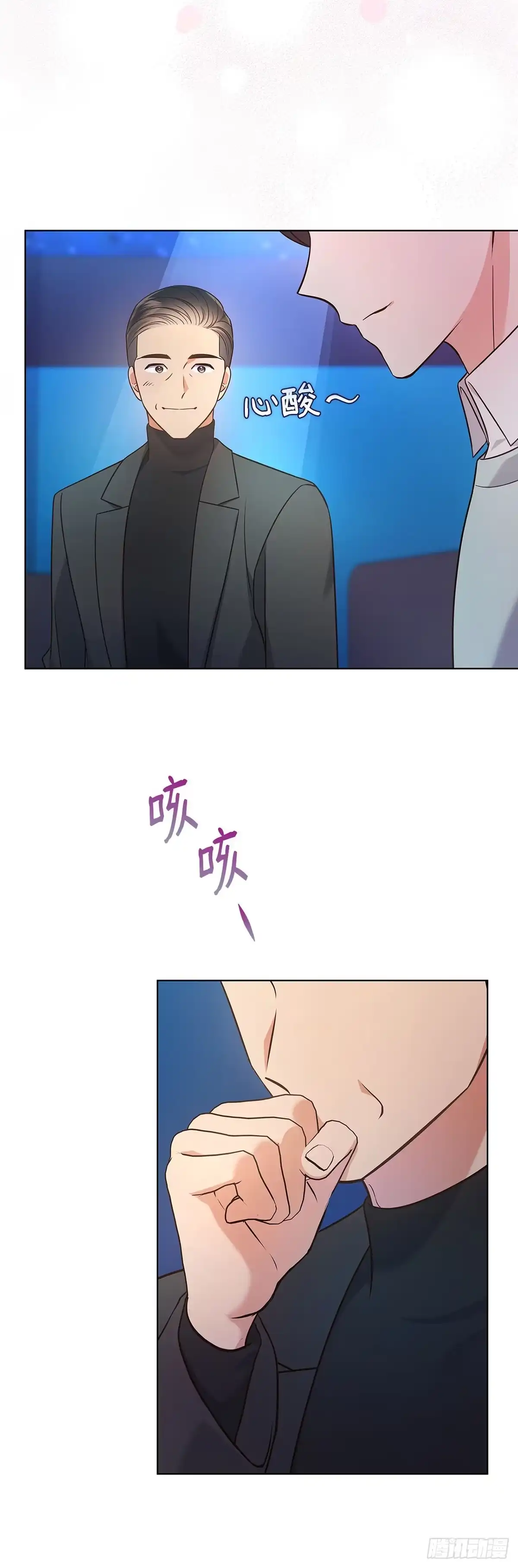 全宇宙都在等我C位出道 第14话 证明自己 第51页