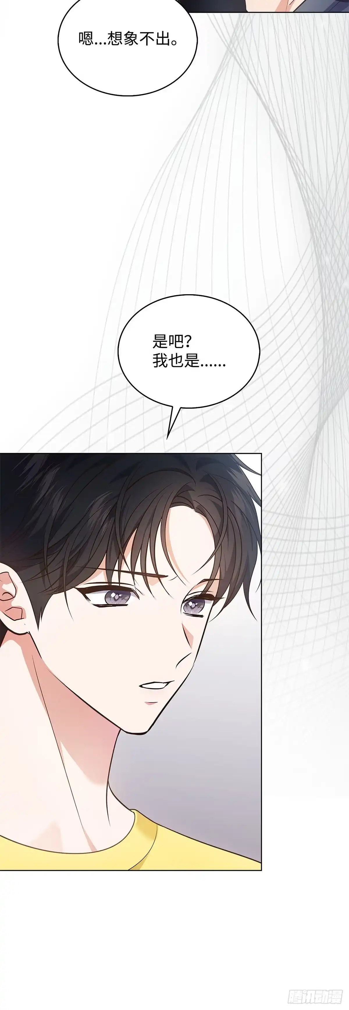 全宇宙都在等我C位出道 第16话 迎难而上 第37页