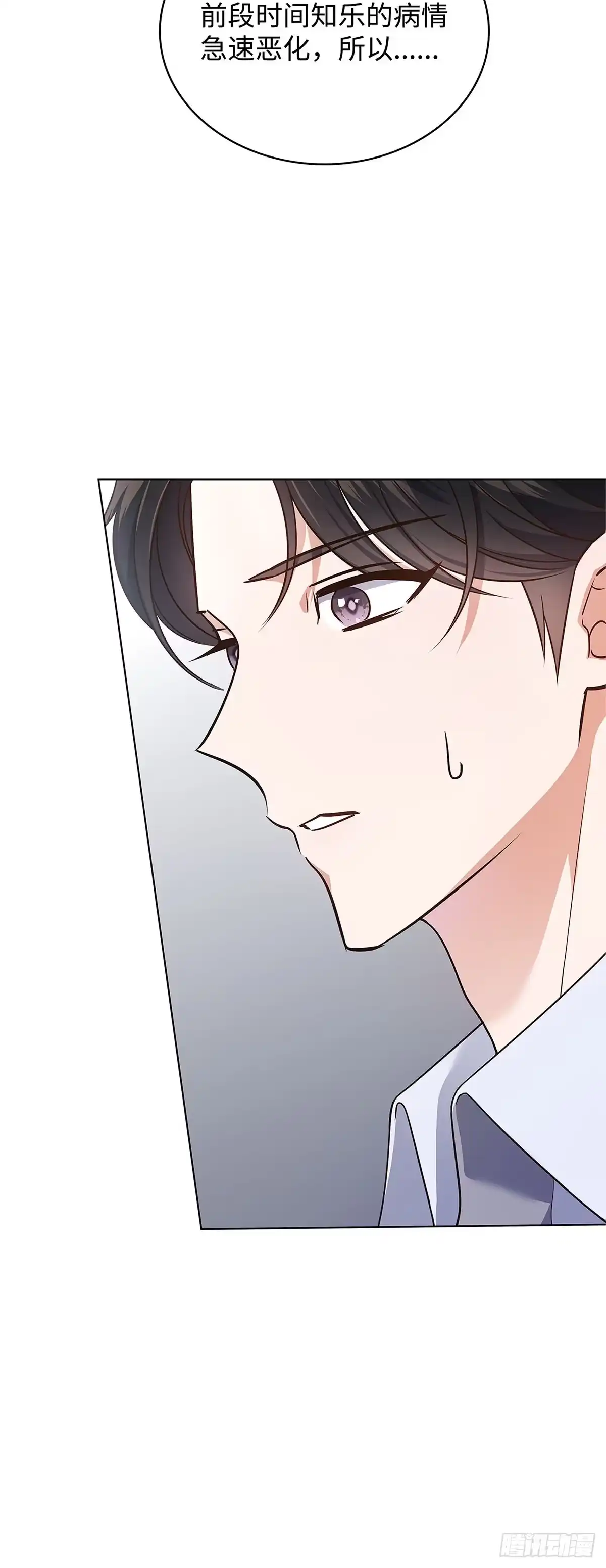 全宇宙都在等我C位出道 第19话 我的英雄 第12页