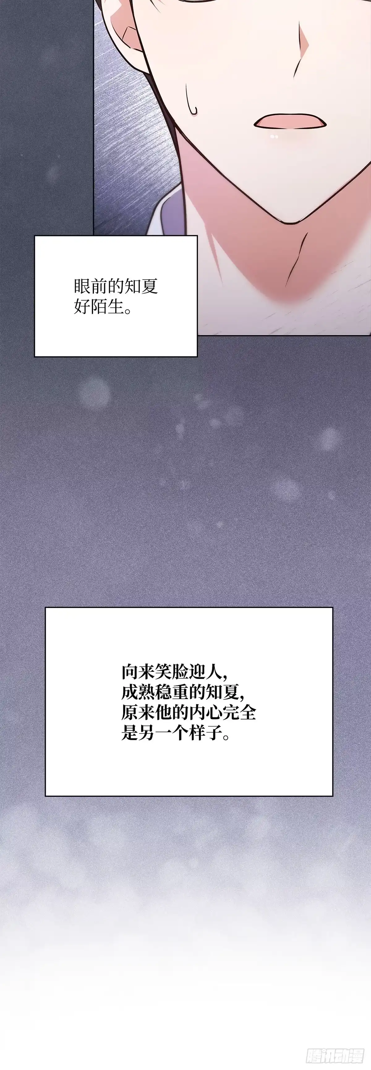 全宇宙都在等我C位出道 第19话 我的英雄 第18页
