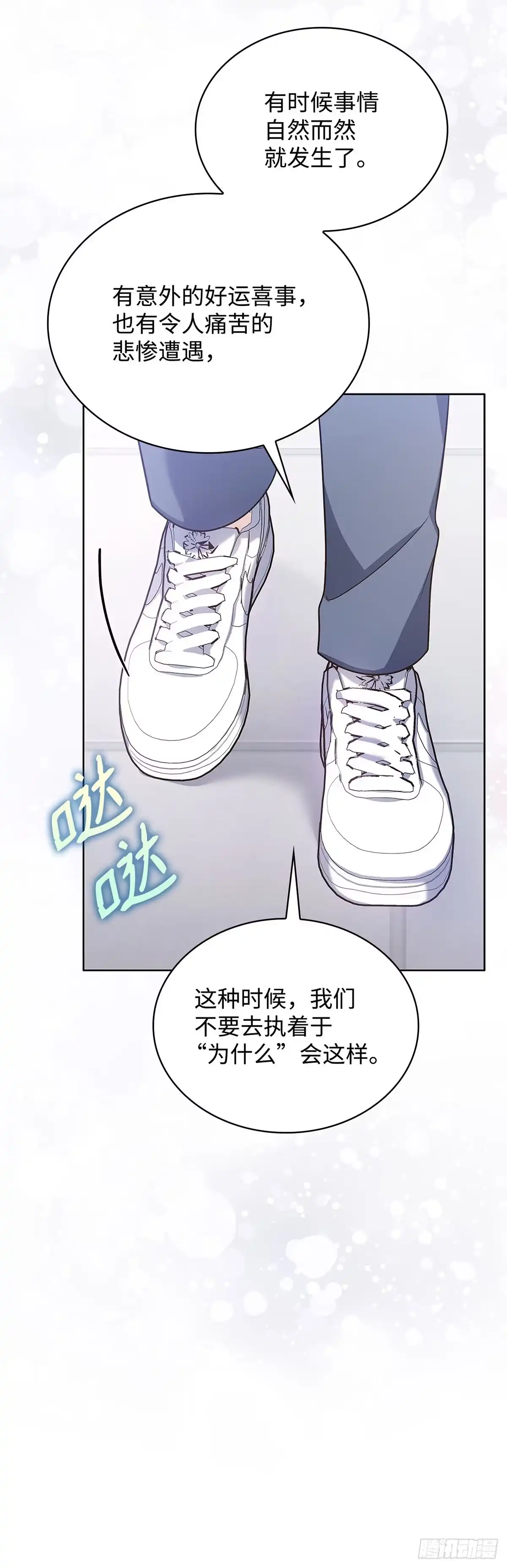 全宇宙都在等我C位出道 第19话 我的英雄 第27页