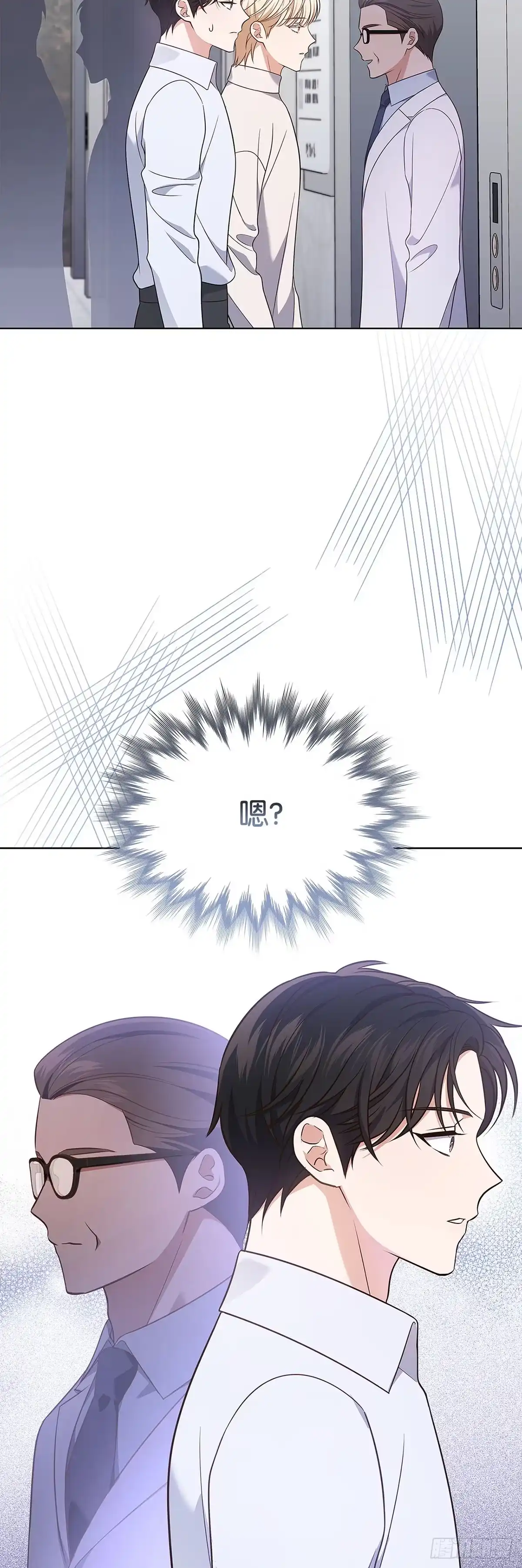 全宇宙都在等我C位出道 第19话 我的英雄 第34页