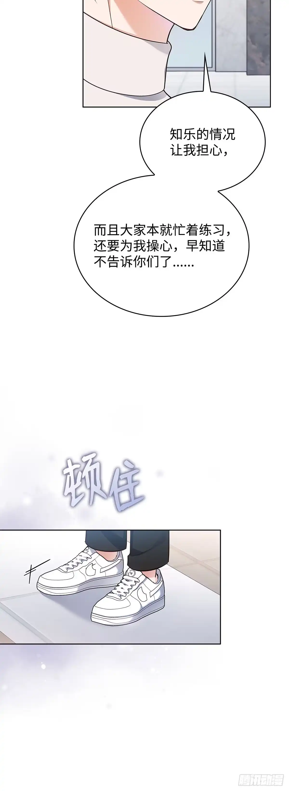 全宇宙都在等我C位出道 第19话 我的英雄 第4页