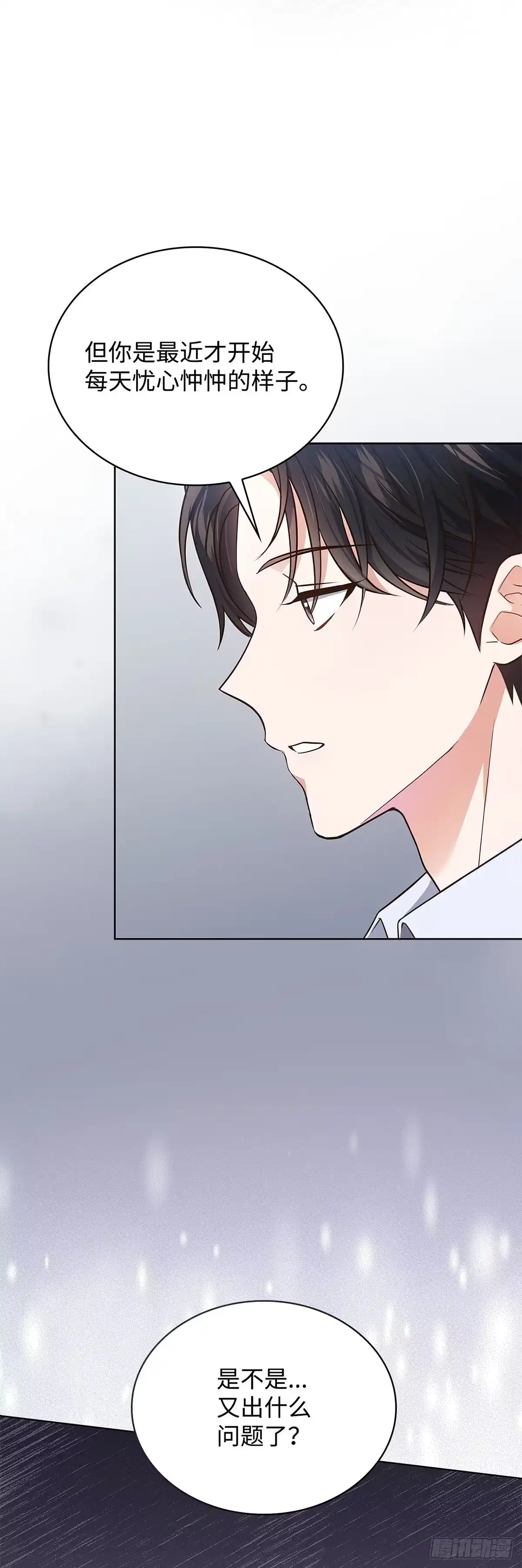 全宇宙都在等我C位出道 第19话 我的英雄 第7页