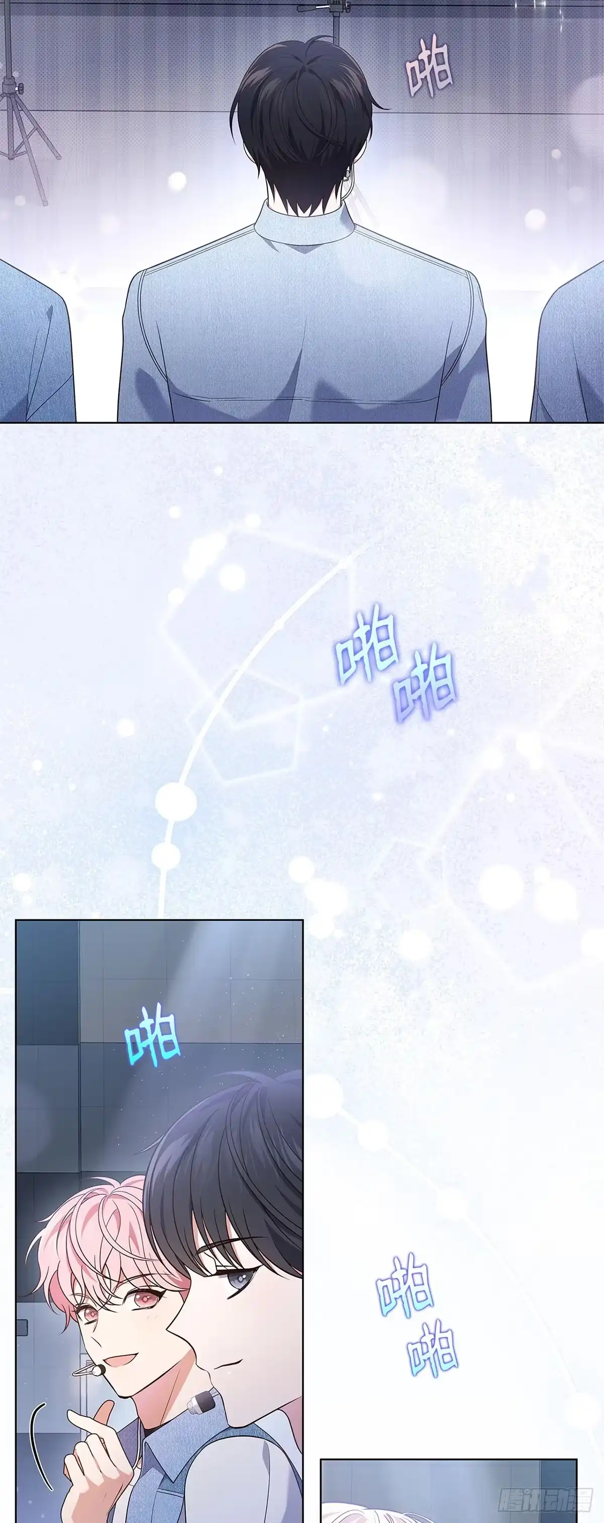 全宇宙都在等我C位出道 第21话 镇定救场 第37页