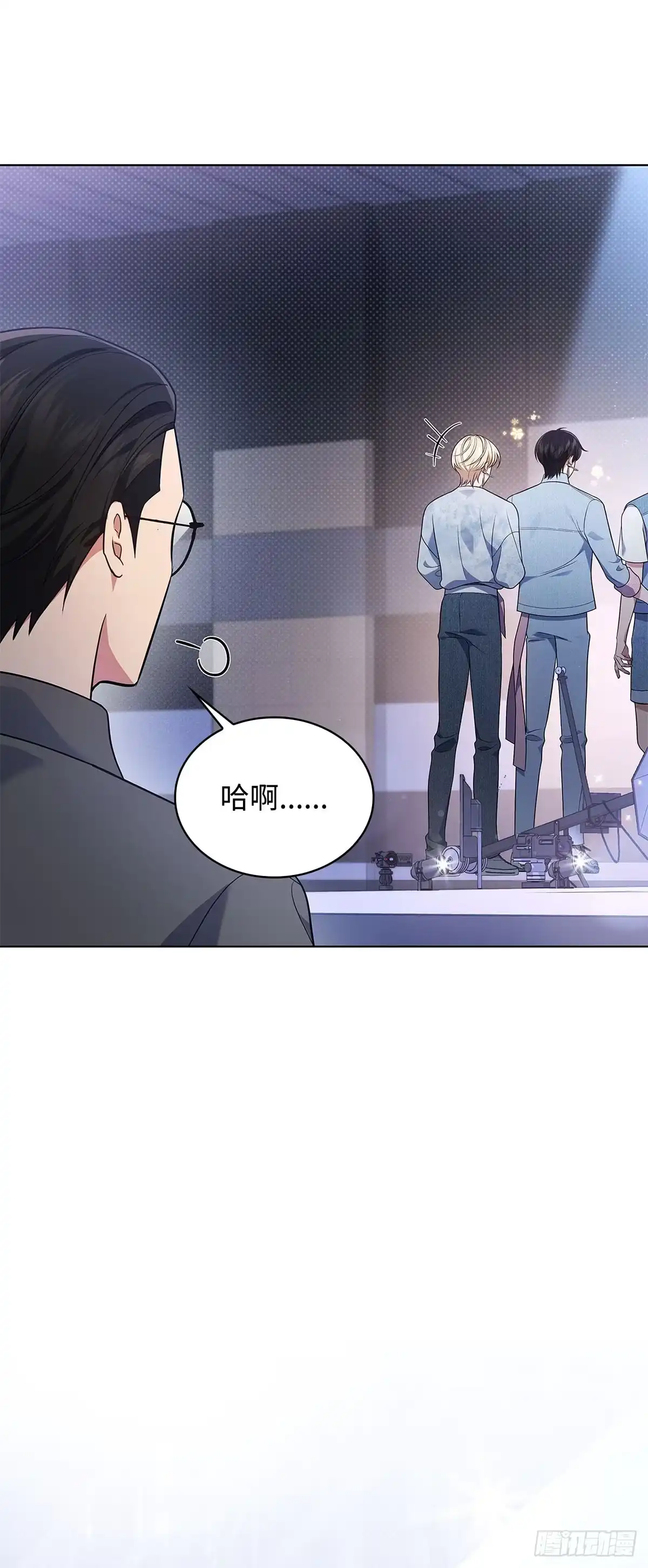 全宇宙都在等我C位出道 第21话 镇定救场 第44页