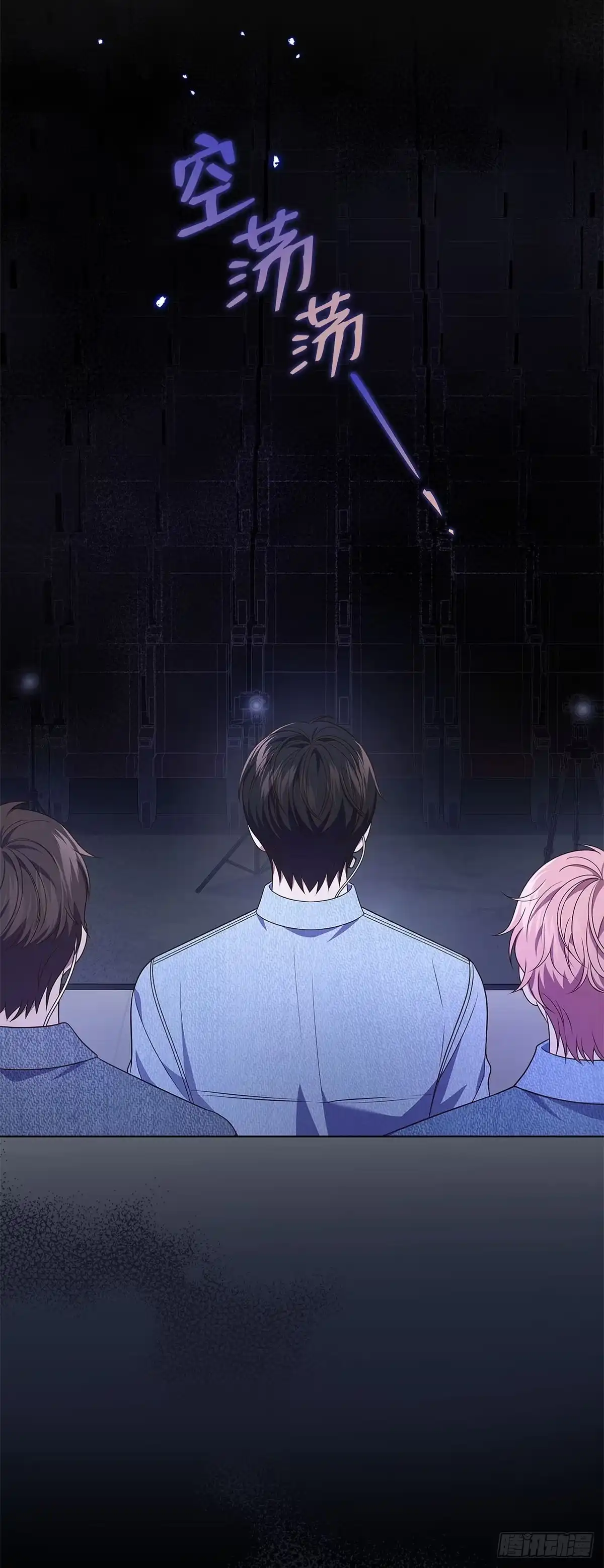 全宇宙都在等我C位出道 第21话 镇定救场 第59页