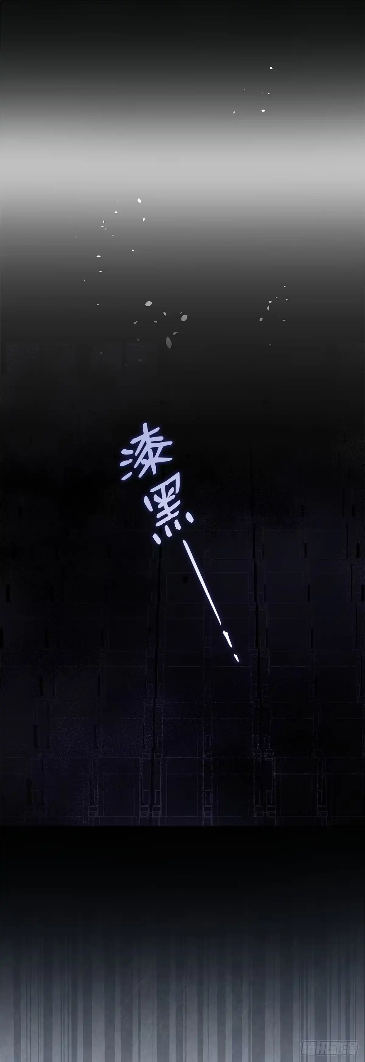 全宇宙都在等我C位出道 第22话 完美收官 第1页