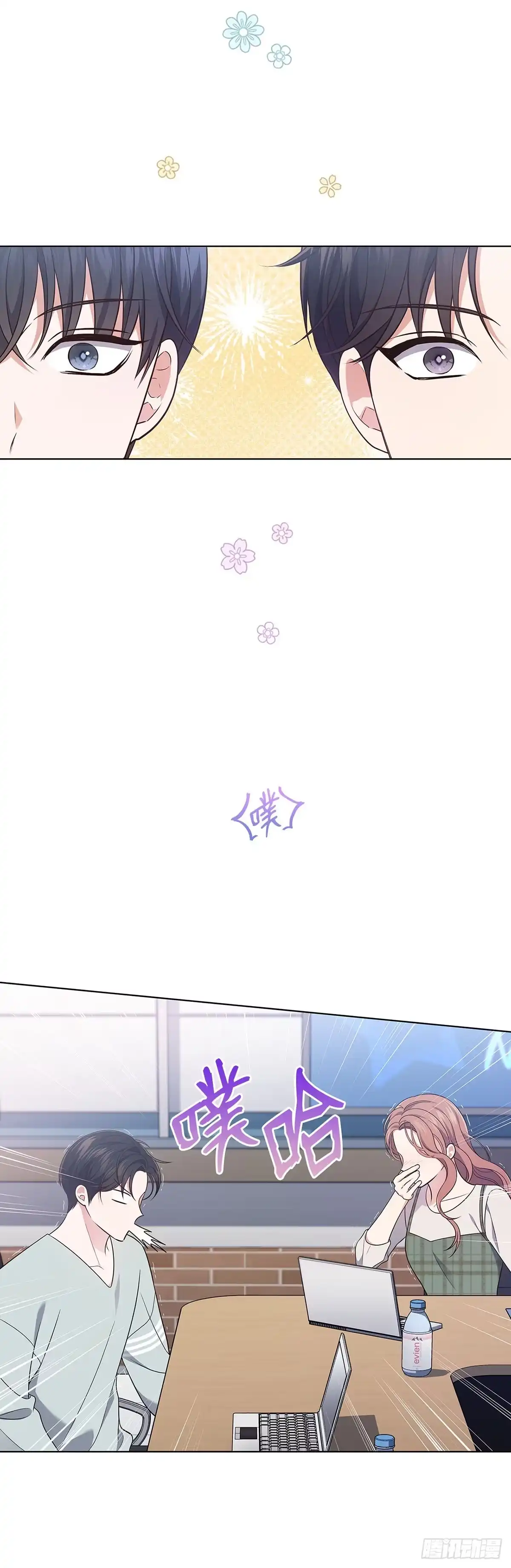 全宇宙都在等我C位出道 第23话 尴尬的重逢 第10页