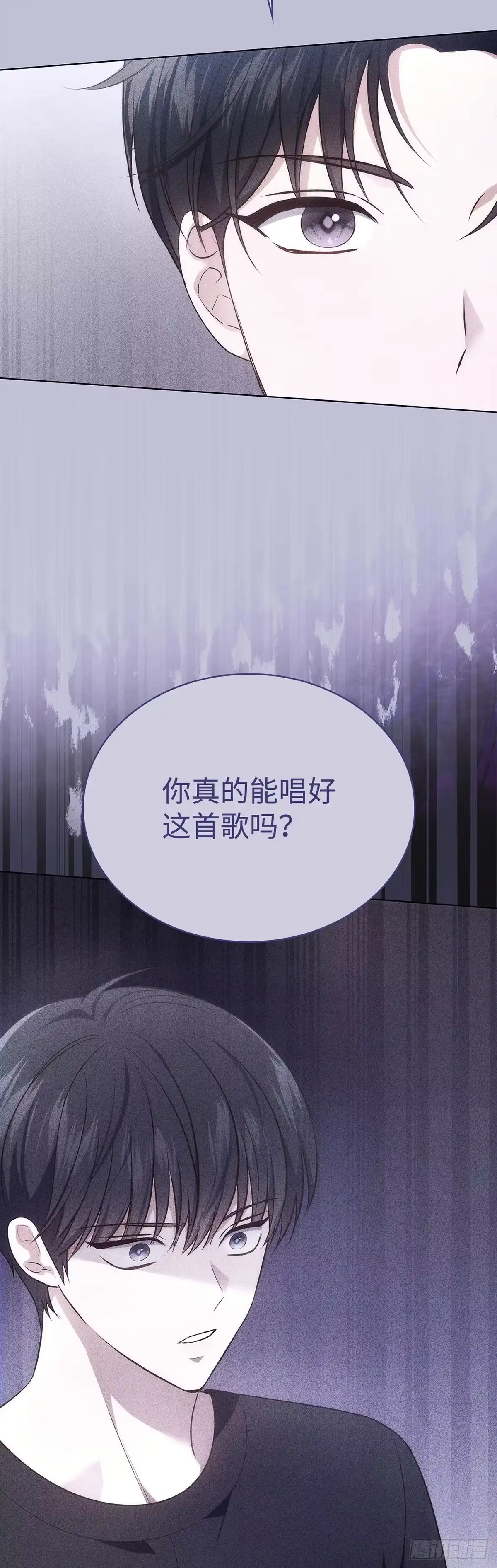 全宇宙都在等我C位出道 第23话 尴尬的重逢 第42页