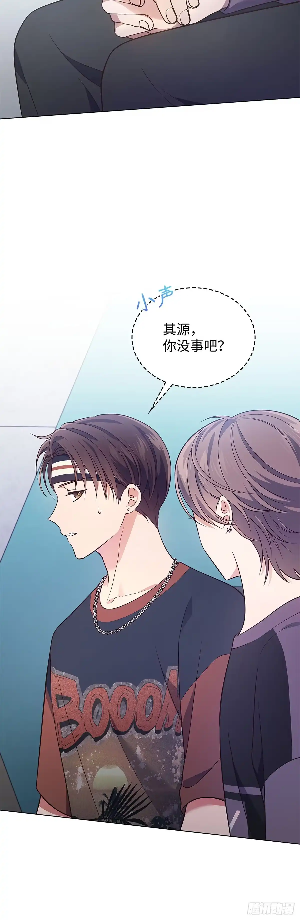 全宇宙都在等我C位出道 第25话 介绍新歌 第5页