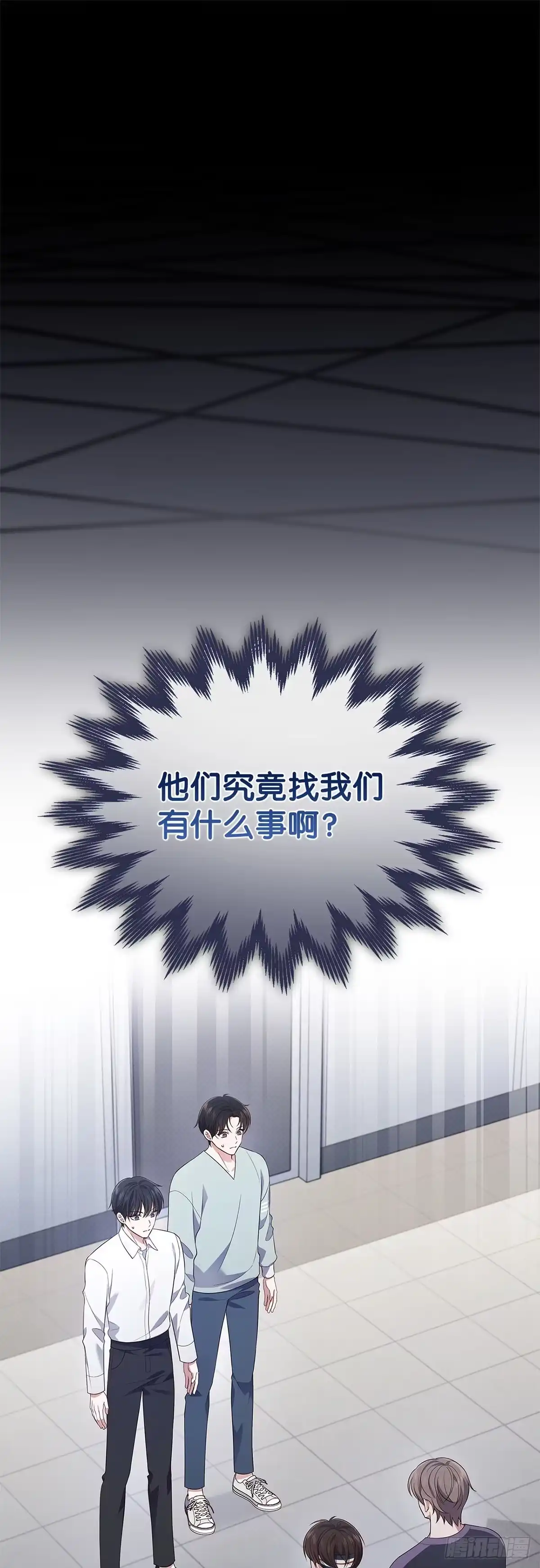 全宇宙都在等我C位出道 第27话 冰释前嫌 第1页