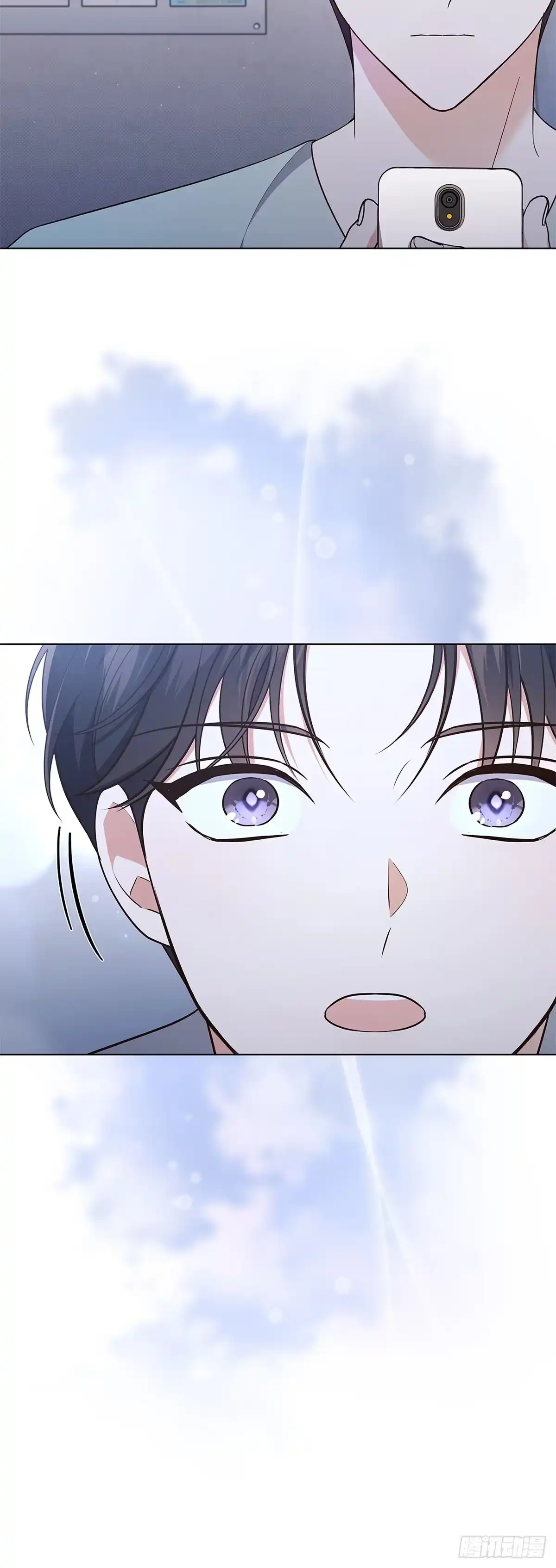 全宇宙都在等我C位出道 第27话 冰释前嫌 第29页