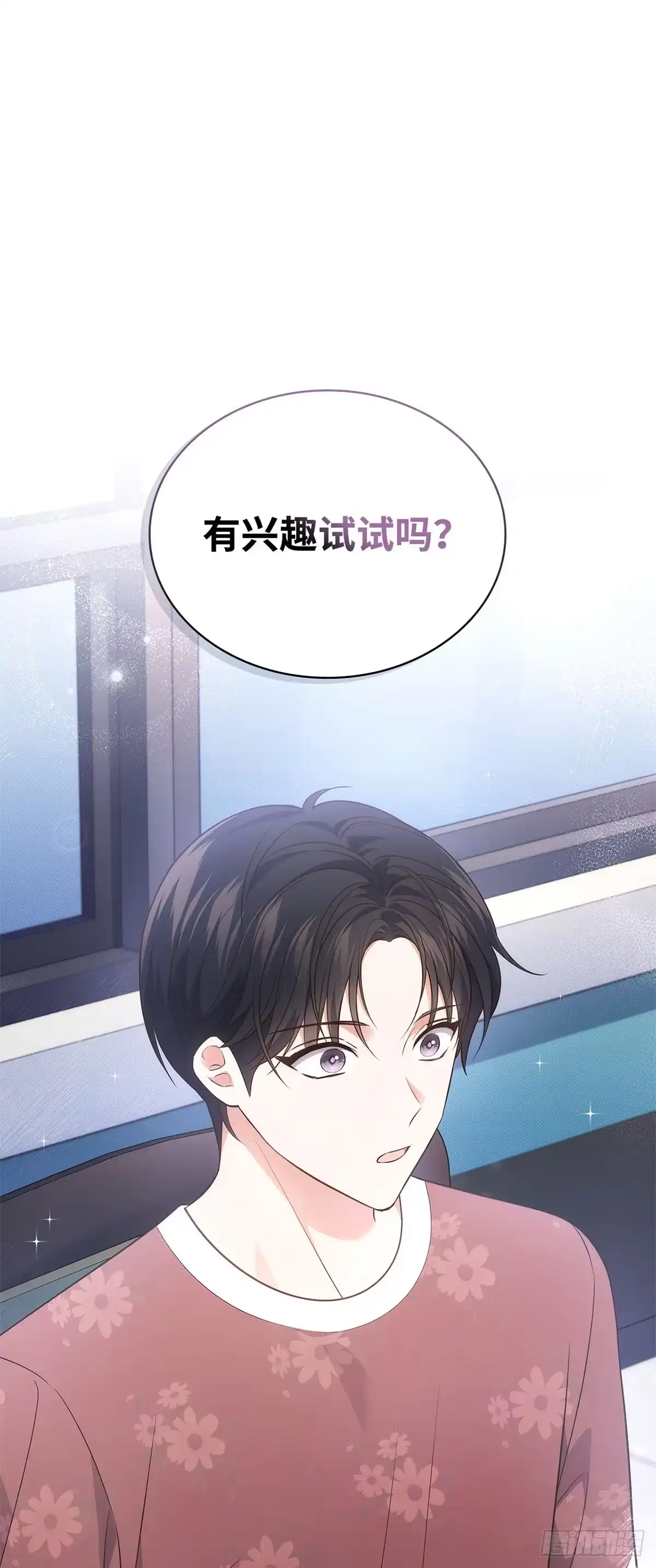 全宇宙都在等我C位出道 第28话 误打误撞 第49页