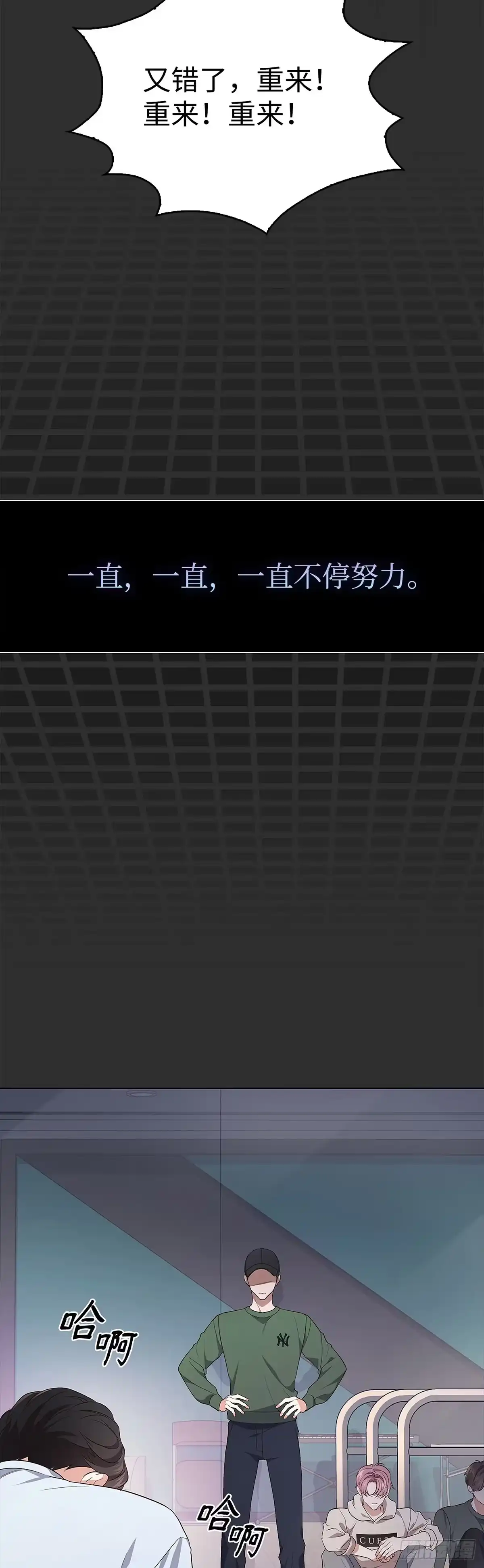 全宇宙都在等我C位出道 第1话 倒霉蛋 第19页