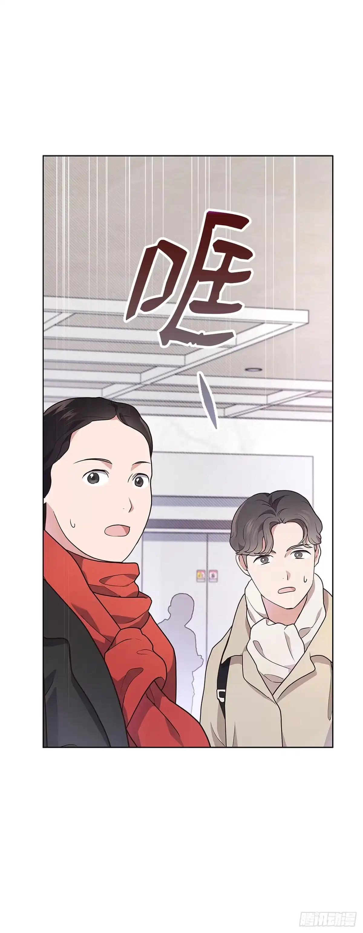 全宇宙都在等我C位出道 第1话 倒霉蛋 第65页