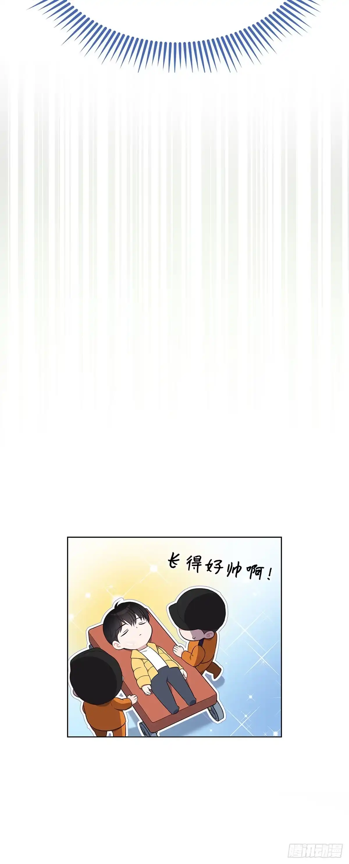 全宇宙都在等我C位出道 第1话 倒霉蛋 第81页