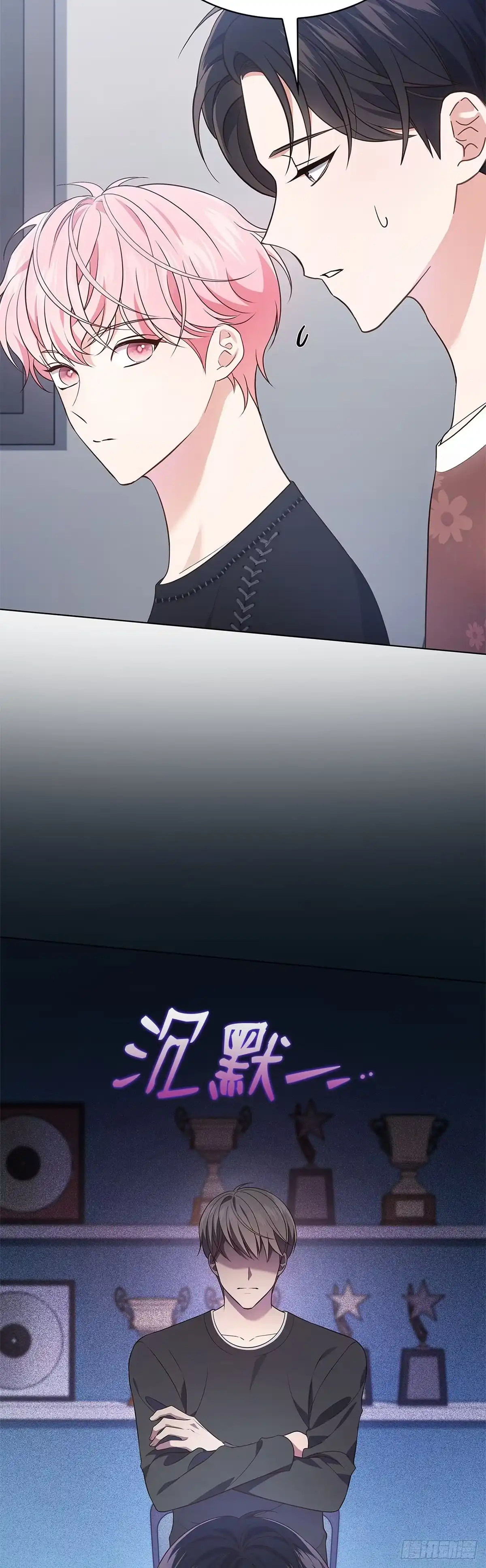 全宇宙都在等我C位出道 第29话 挑选礼物 第12页