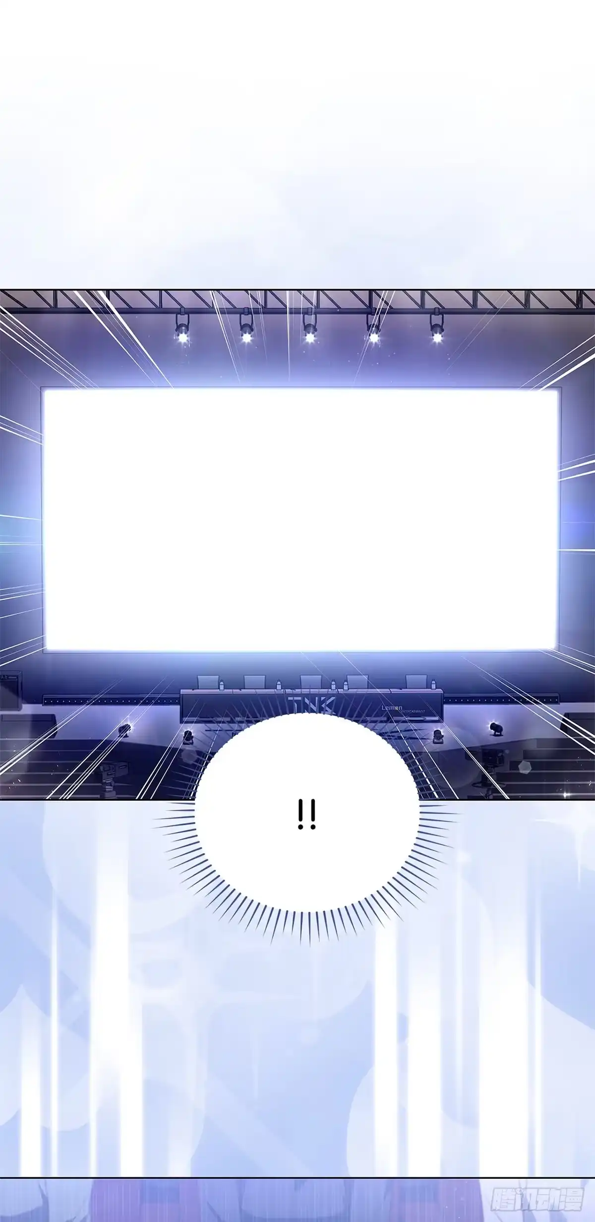 全宇宙都在等我C位出道 第30话 粉丝的守候 第47页