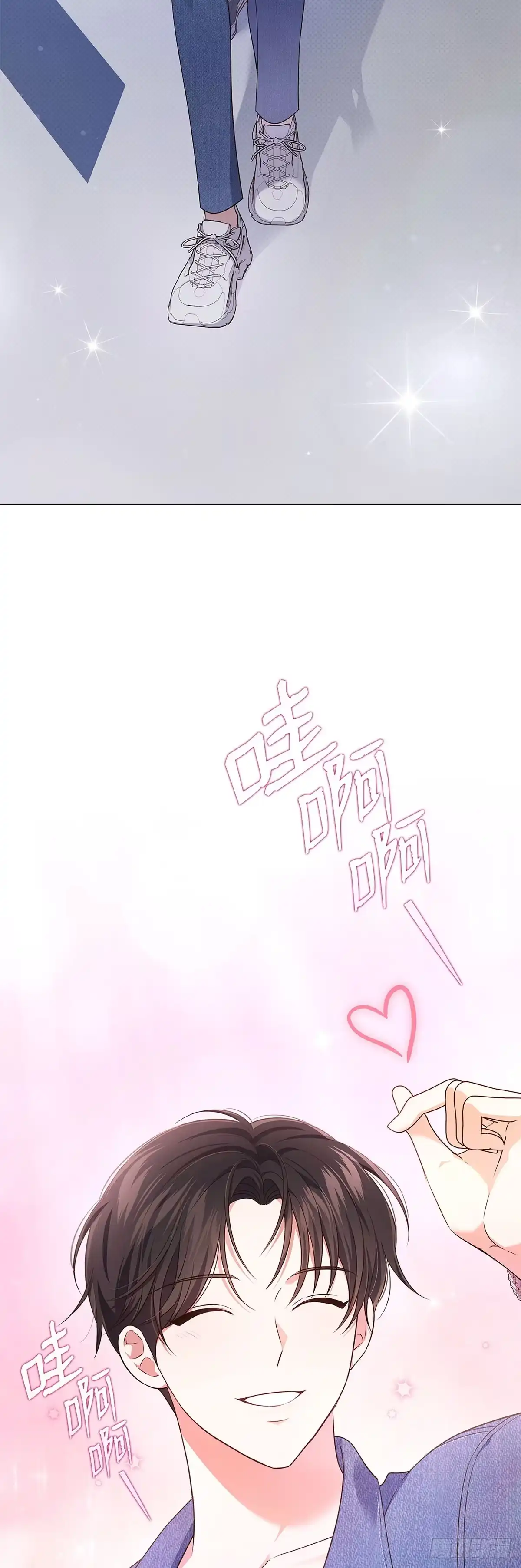 全宇宙都在等我C位出道 第31话 手忙脚乱 第21页
