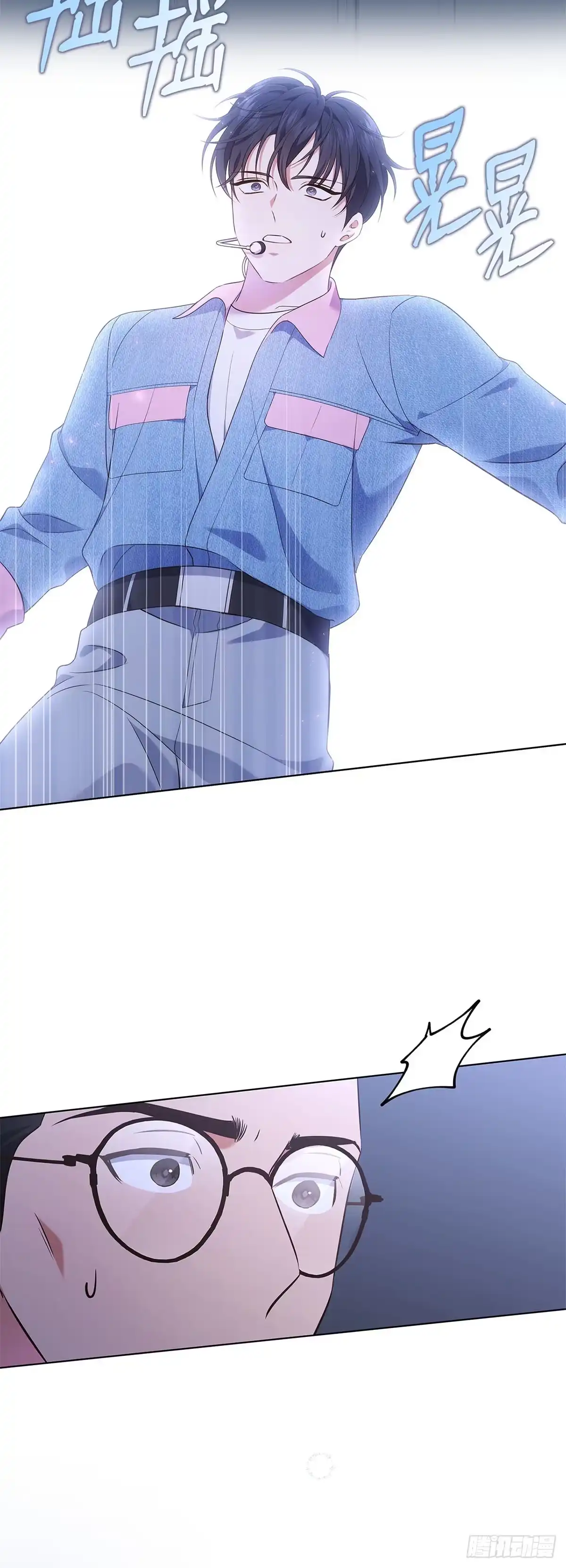 全宇宙都在等我C位出道 第34话 未雨绸缪 第46页