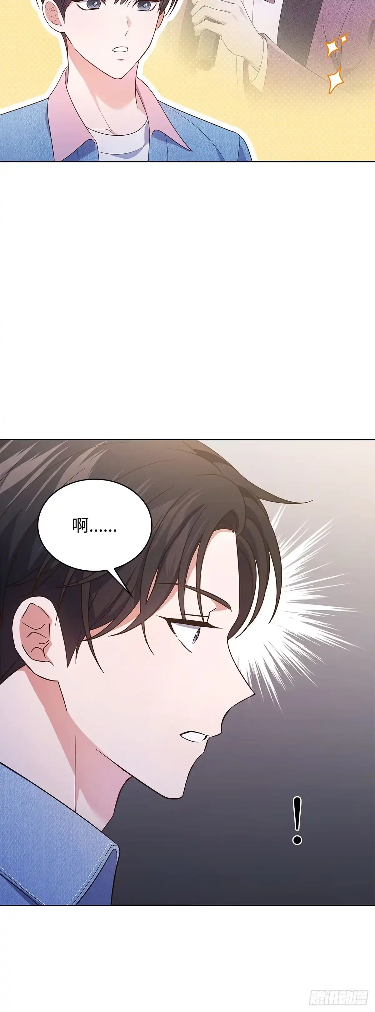 全宇宙都在等我C位出道 第35话 齐心协力 第52页