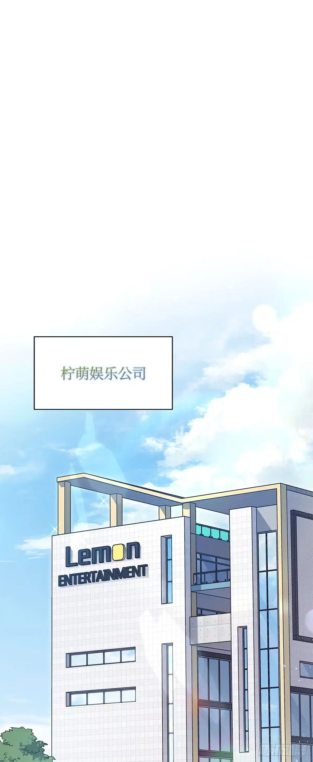 全宇宙都在等我C位出道 第2话 过目不忘 第28页