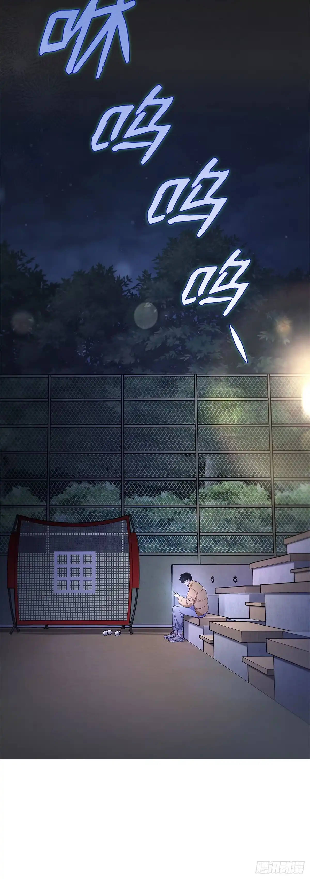 全宇宙都在等我C位出道 第2话 过目不忘 第5页