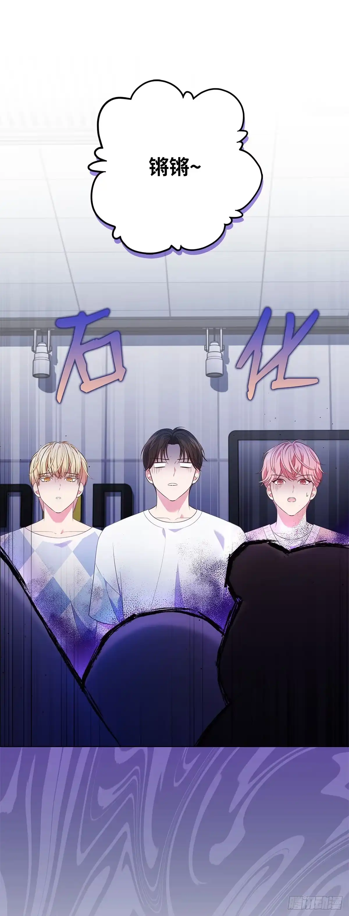 全宇宙都在等我C位出道 第39话 兑现公约 第22页