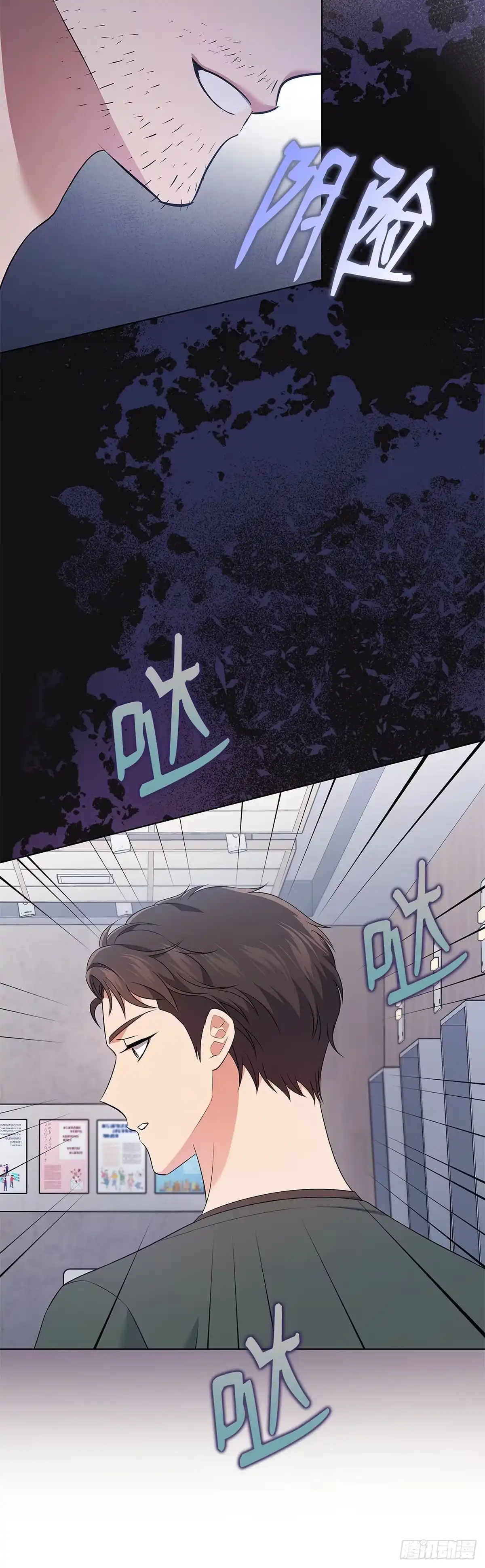 全宇宙都在等我C位出道 第39话 兑现公约 第41页