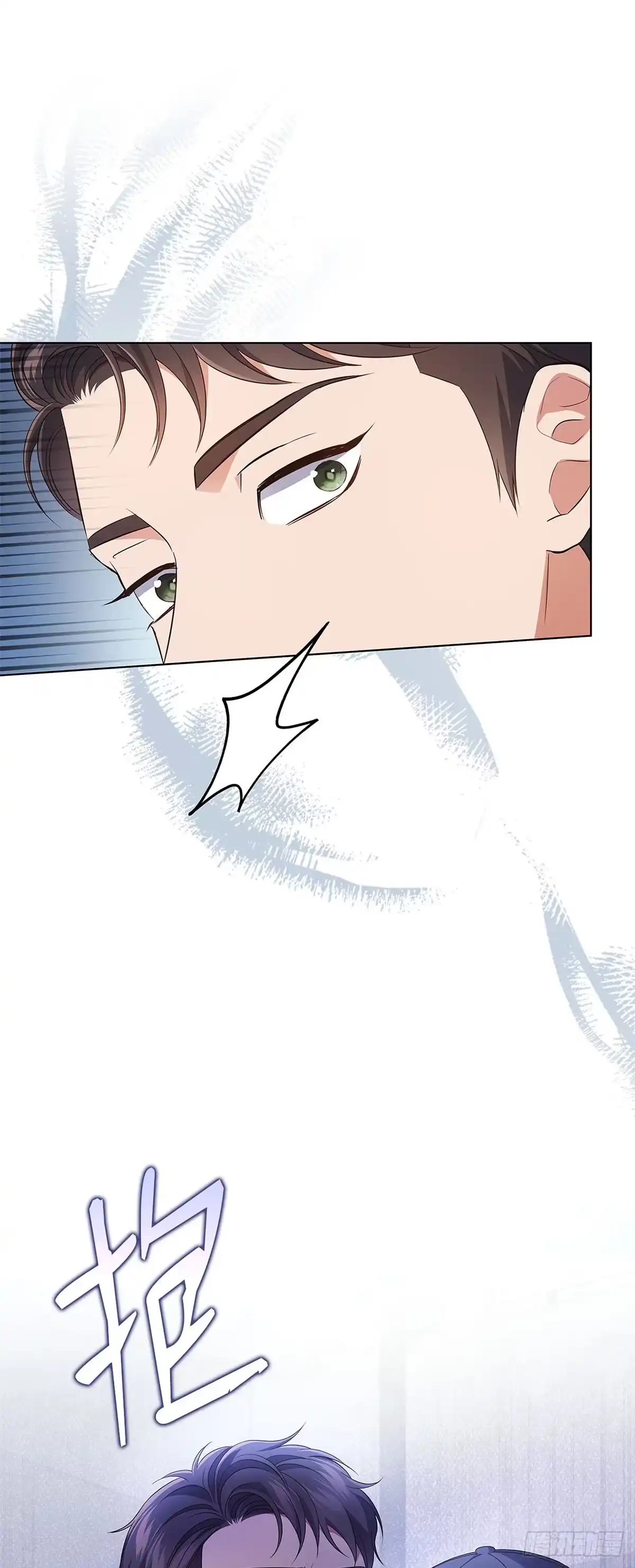 全宇宙都在等我C位出道 第39话 兑现公约 第42页