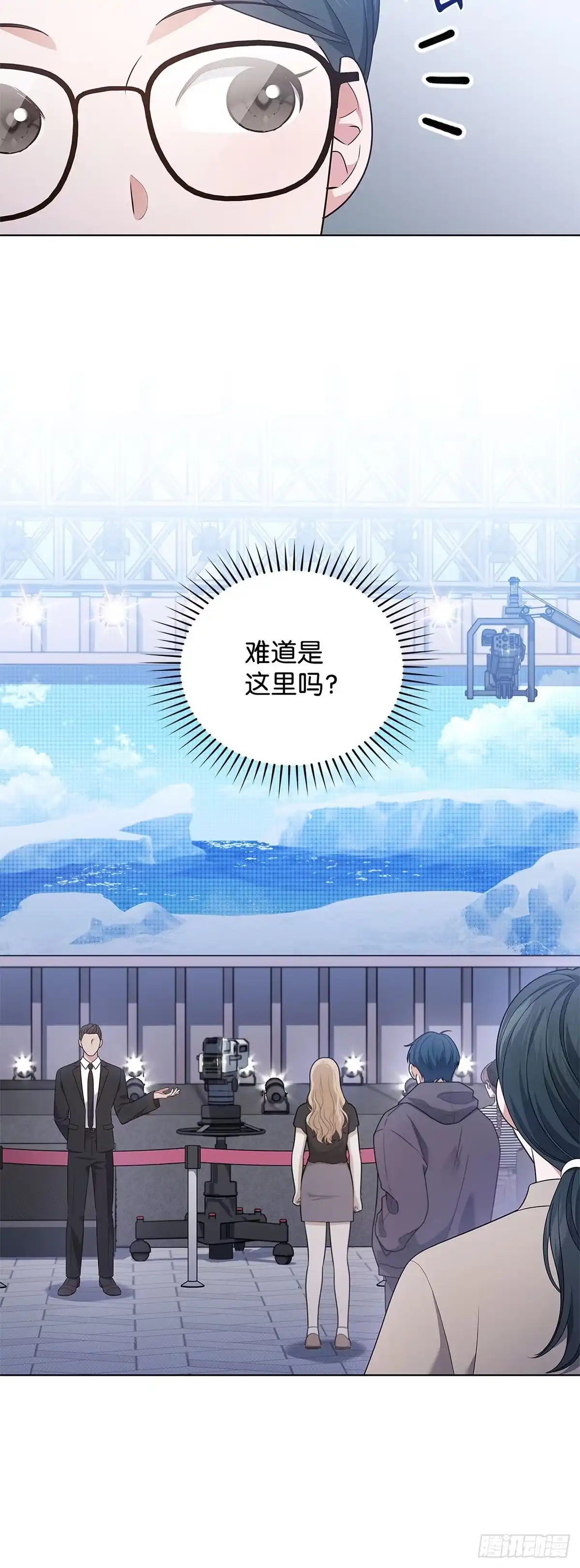 全宇宙都在等我C位出道 第41话 企鹅大放送 第10页