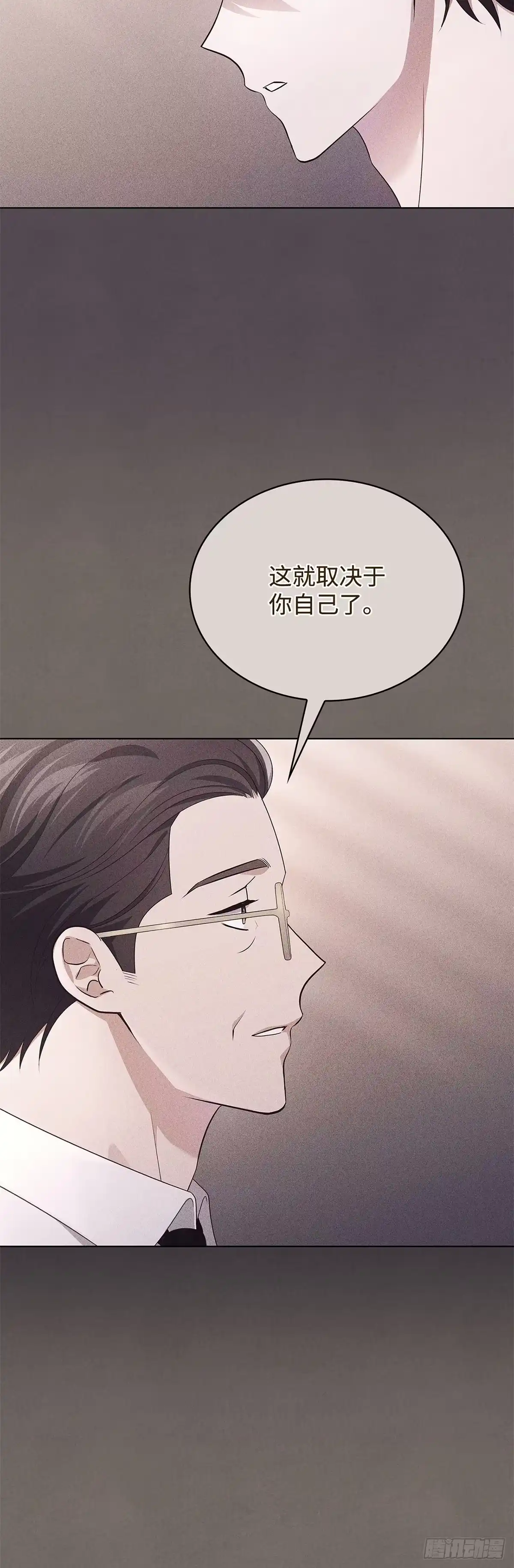 全宇宙都在等我C位出道 第43话 拍摄广告 第19页