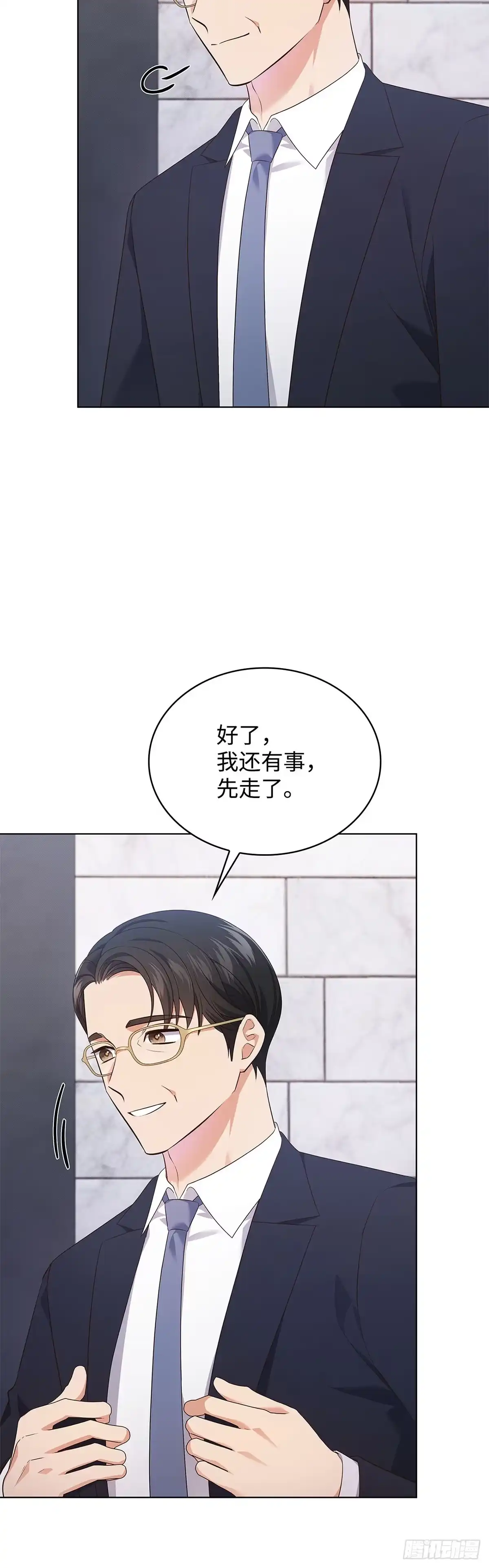 全宇宙都在等我C位出道 第43话 拍摄广告 第25页