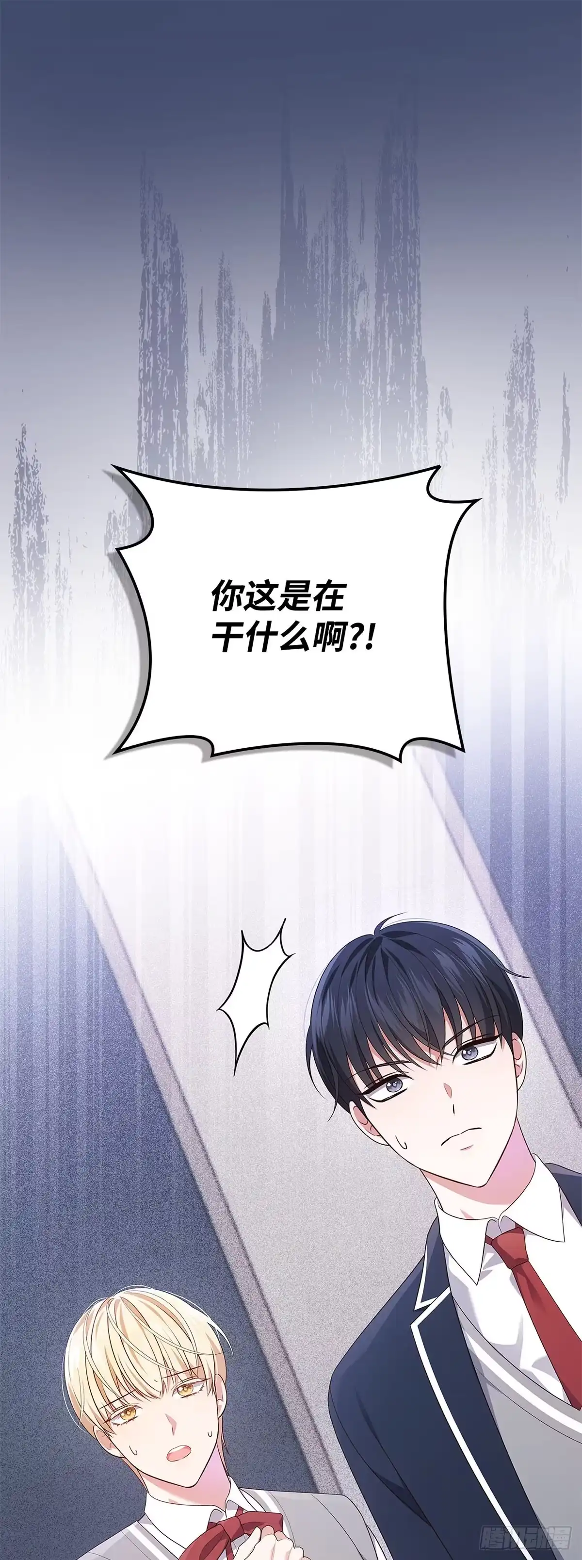 全宇宙都在等我C位出道 第44话 隐藏直播 第1页