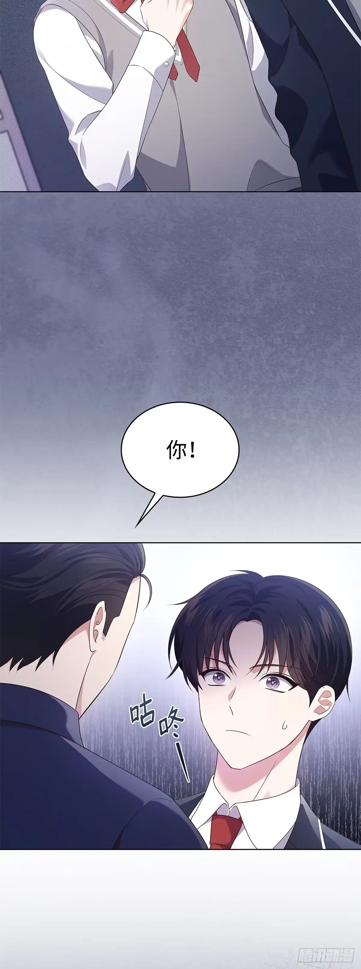 全宇宙都在等我C位出道 第44话 隐藏直播 第2页