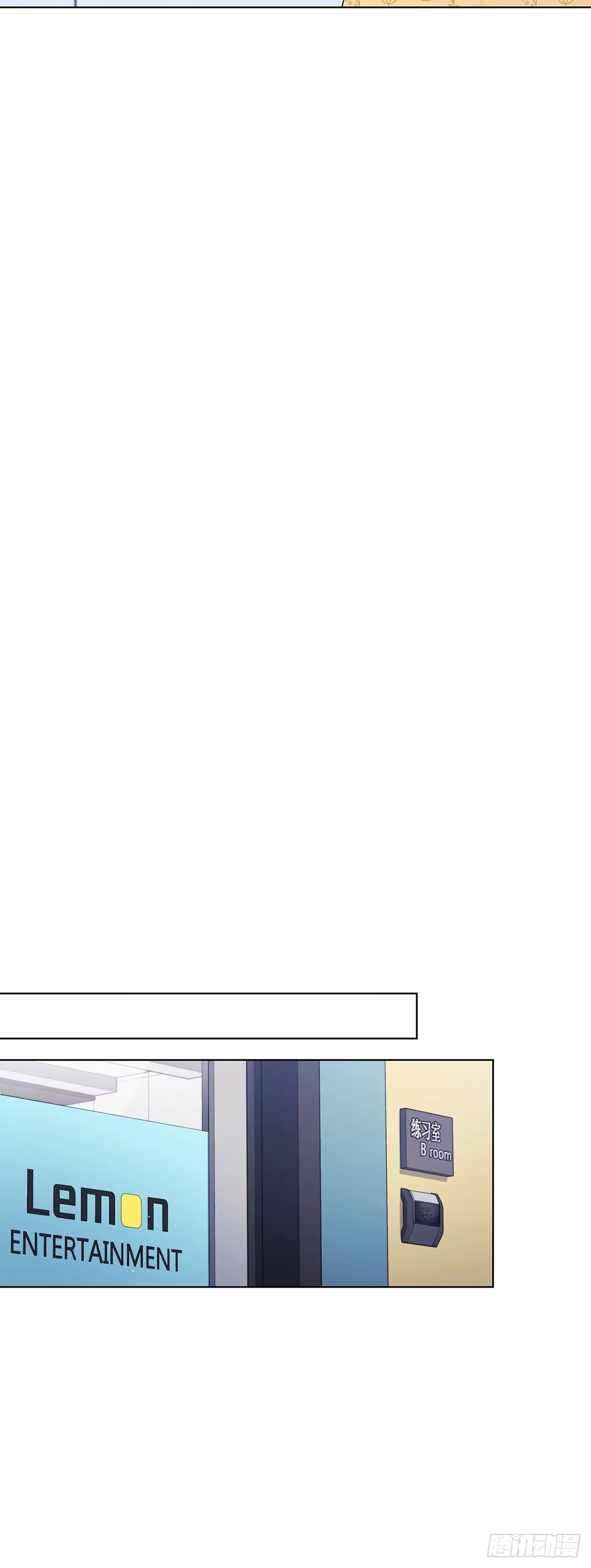全宇宙都在等我C位出道 第45话 受伤的嘉赫 第32页