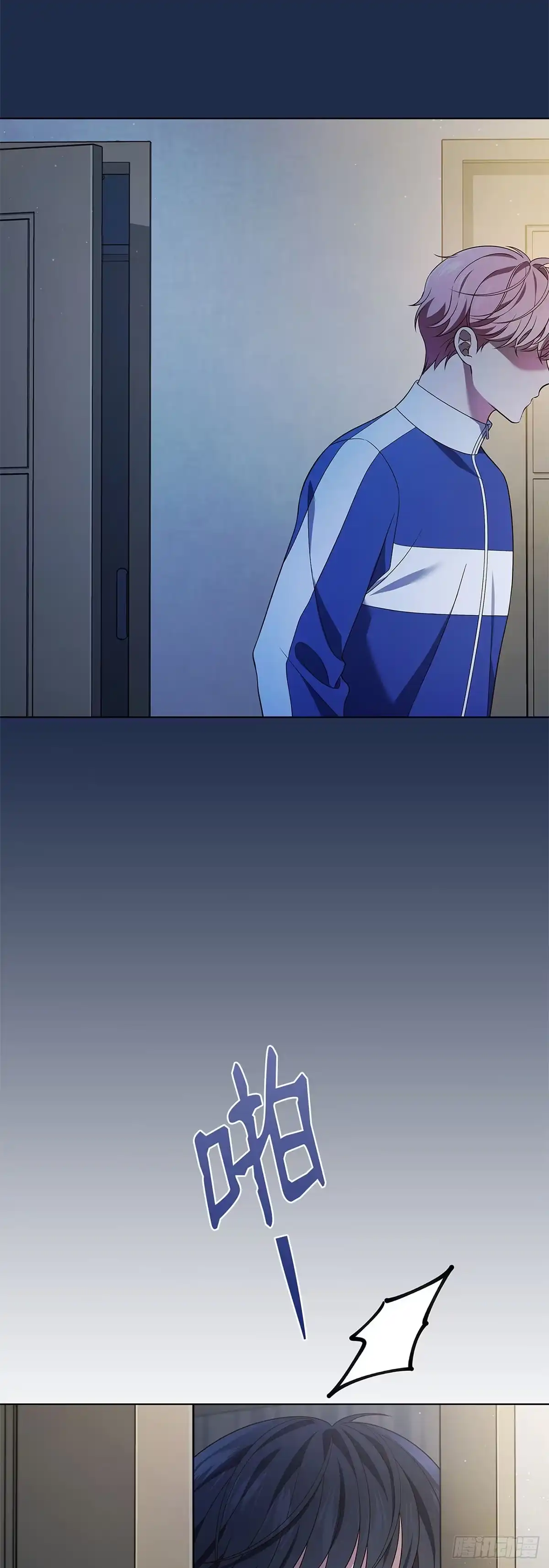 全宇宙都在等我C位出道 第46话 深夜会议 第2页