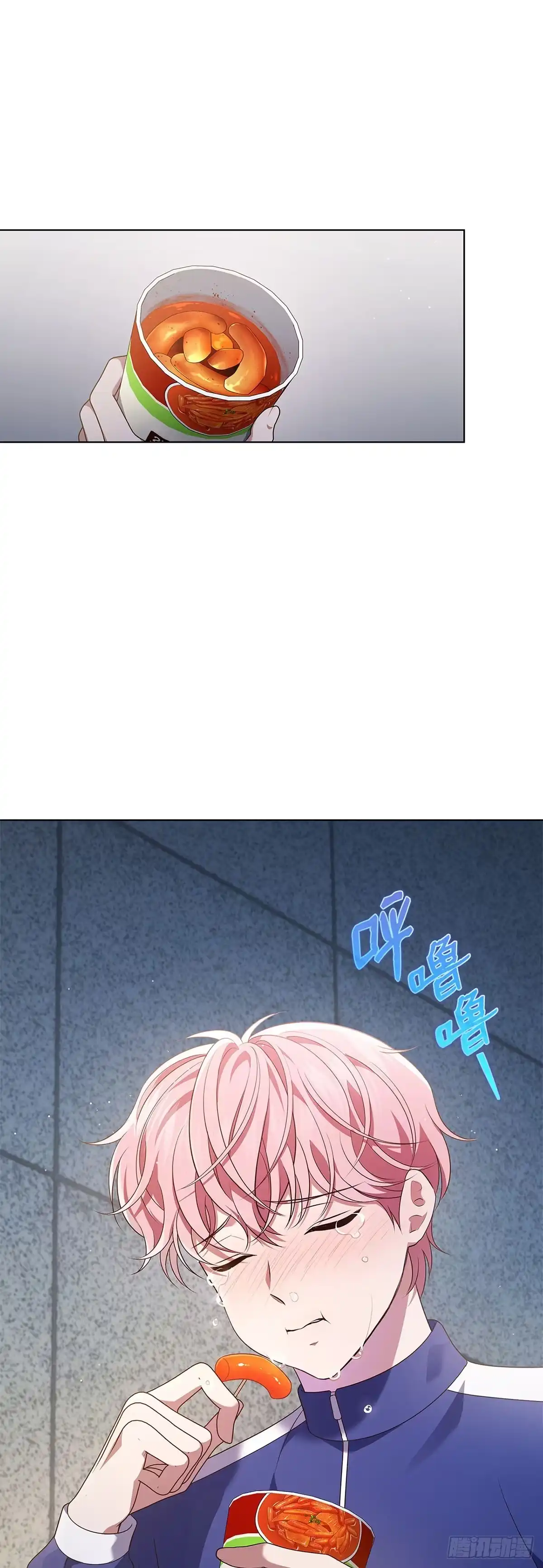 全宇宙都在等我C位出道 第46话 深夜会议 第21页