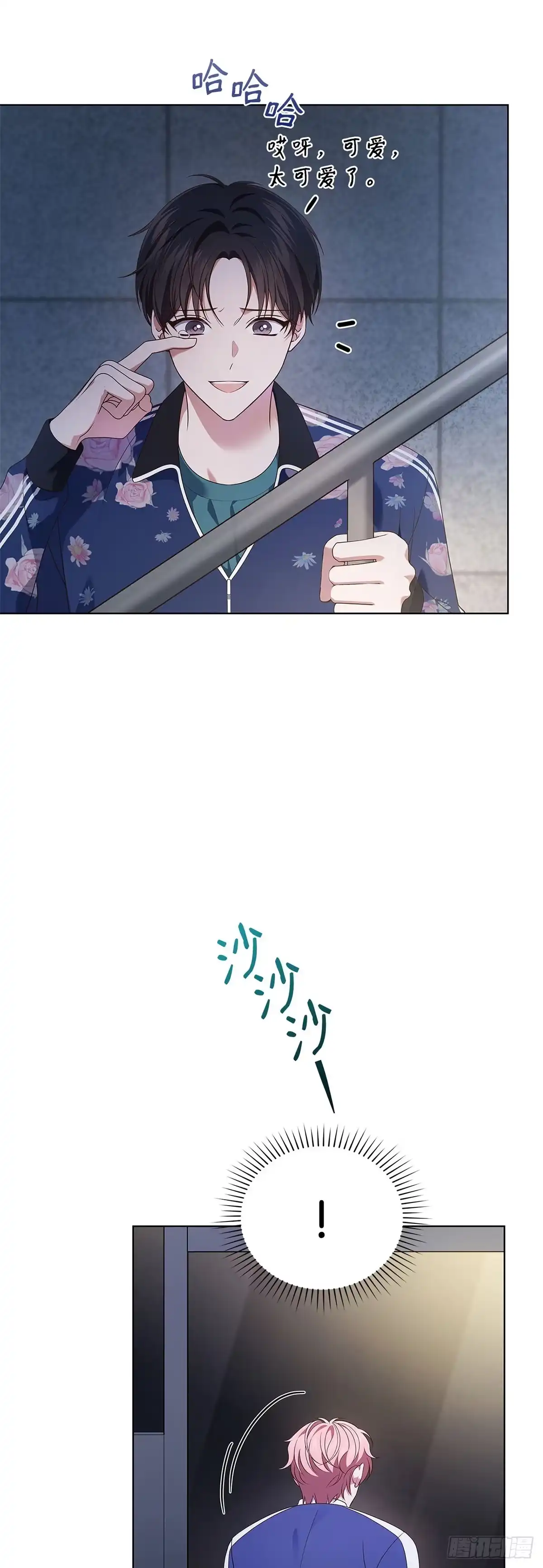 全宇宙都在等我C位出道 第46话 深夜会议 第23页