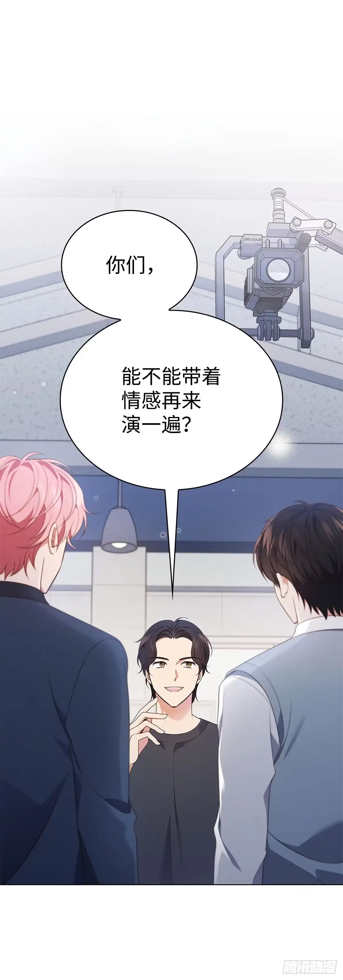 全宇宙都在等我C位出道 第47话 调整分镜 第36页