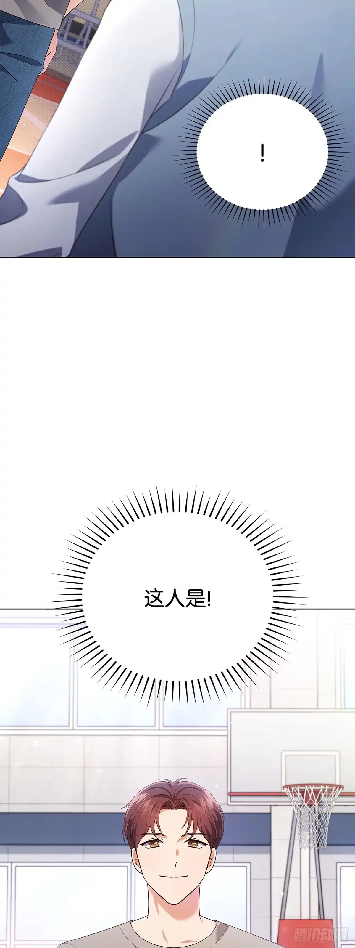 全宇宙都在等我C位出道 第48话 手背大王 第2页