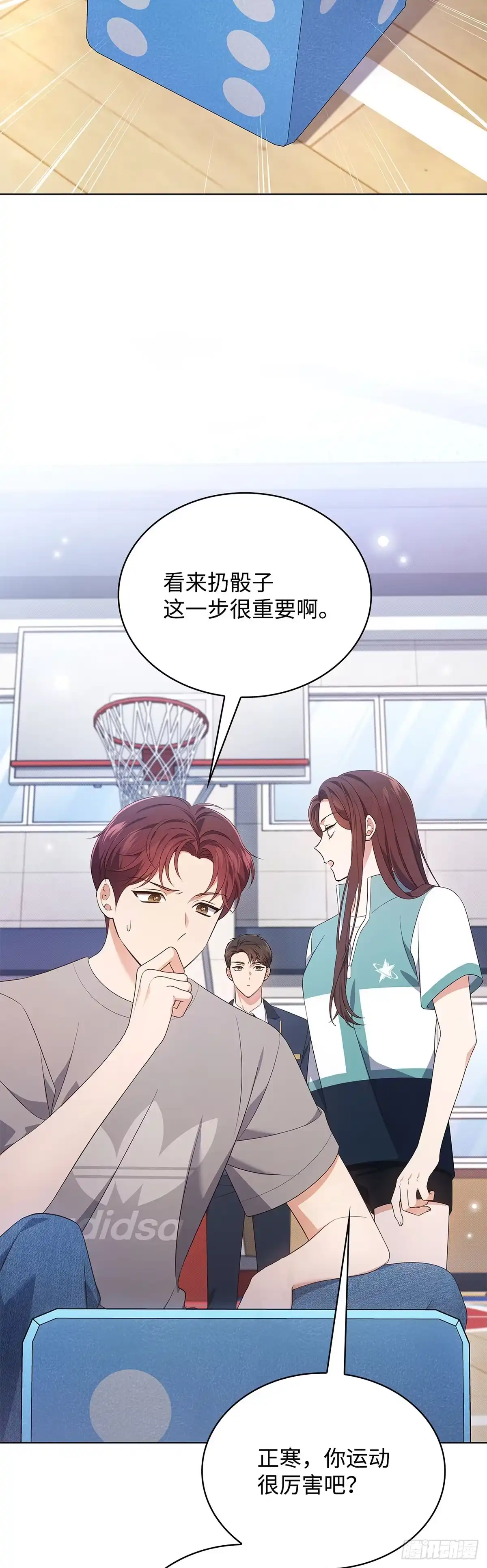 全宇宙都在等我C位出道 第48话 手背大王 第26页