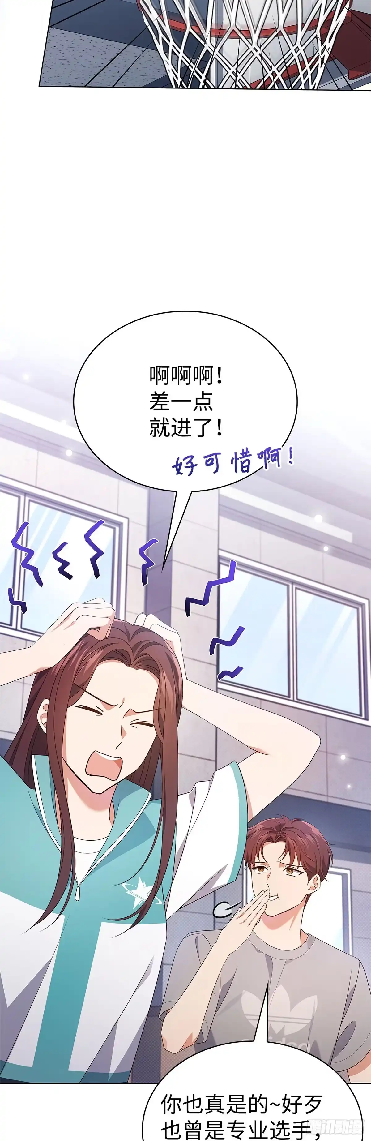 全宇宙都在等我C位出道 第48话 手背大王 第51页
