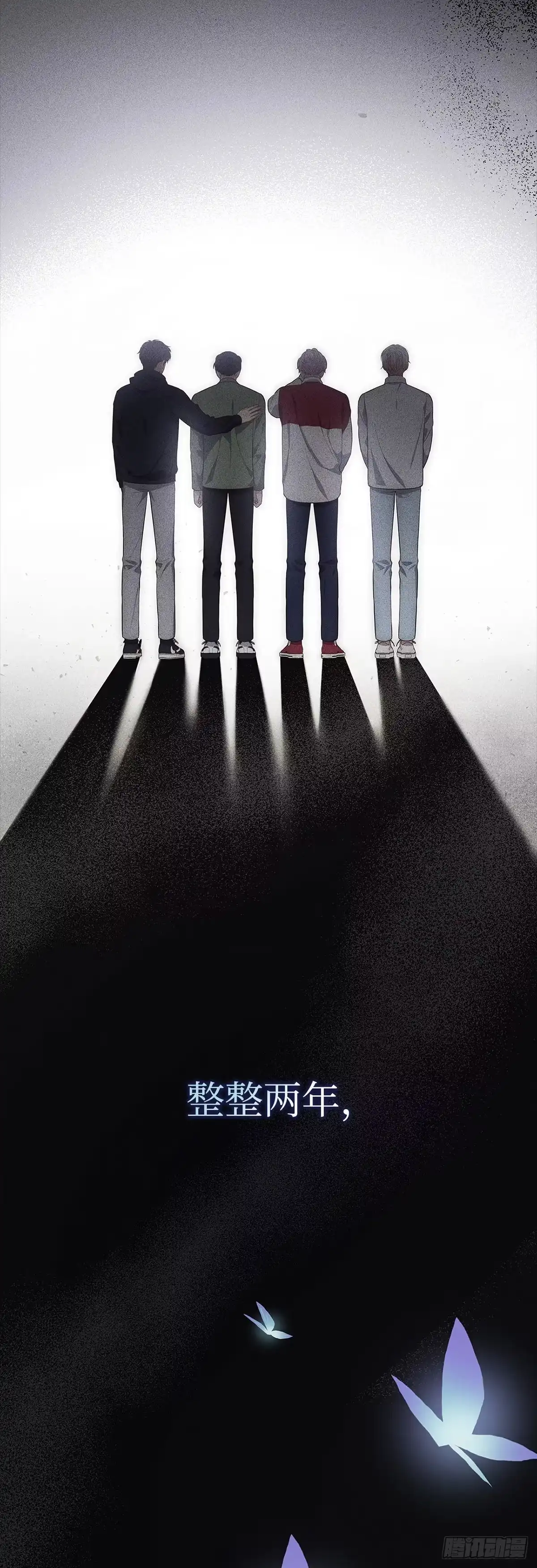全宇宙都在等我C位出道 第3话 敌意 第22页